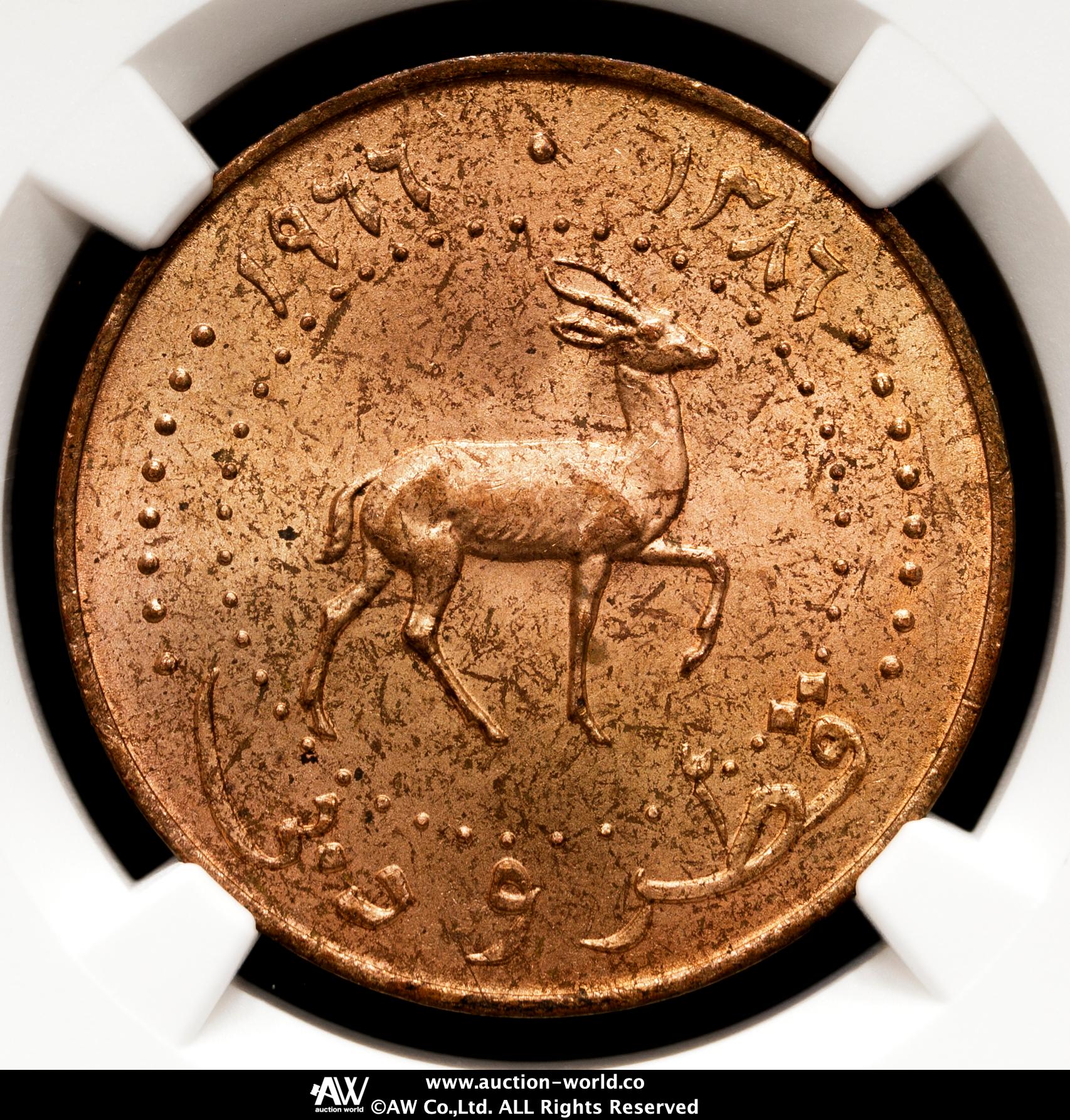 貨幣博物館 | QATAR and DUBAI カタール・ドバイ 10Dirhams