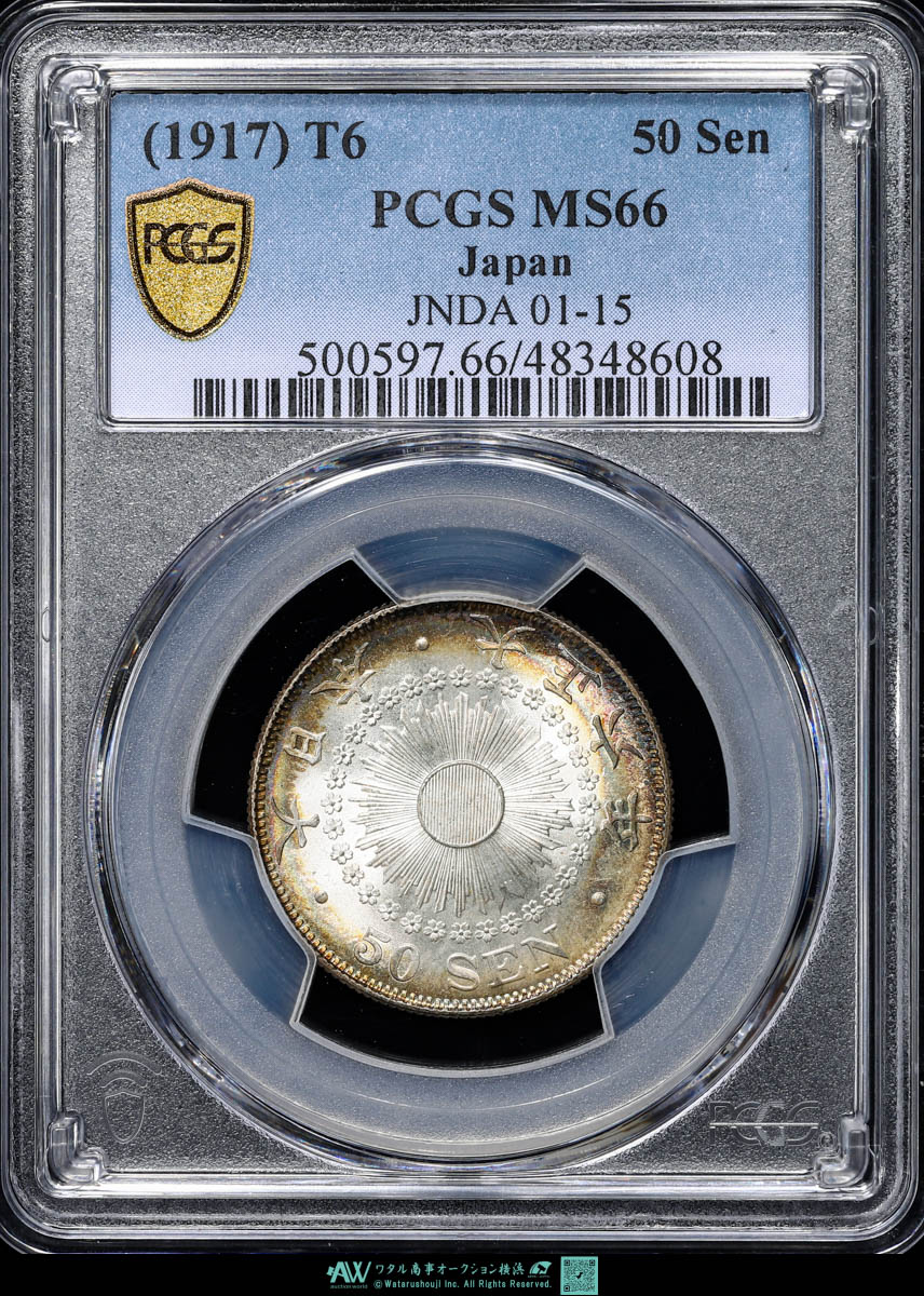 限时竞拍,日本PCGS MS66 旭日五十銭銀貨Rising sun 50Sen 大正6年（1917）