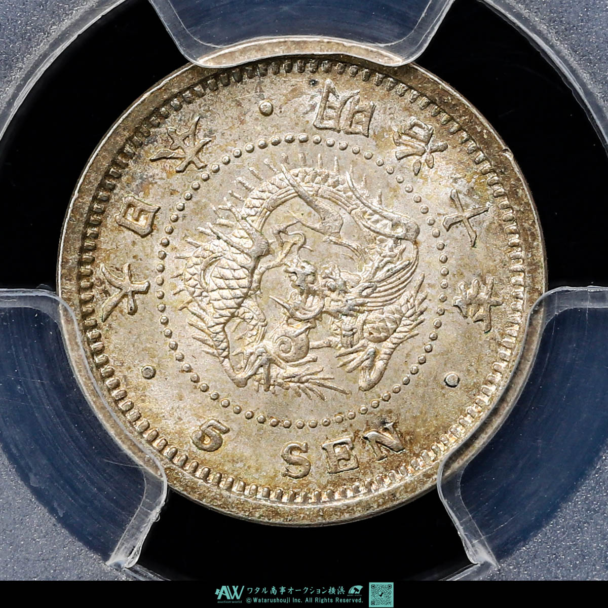 古銭　6kg強 Auction-World