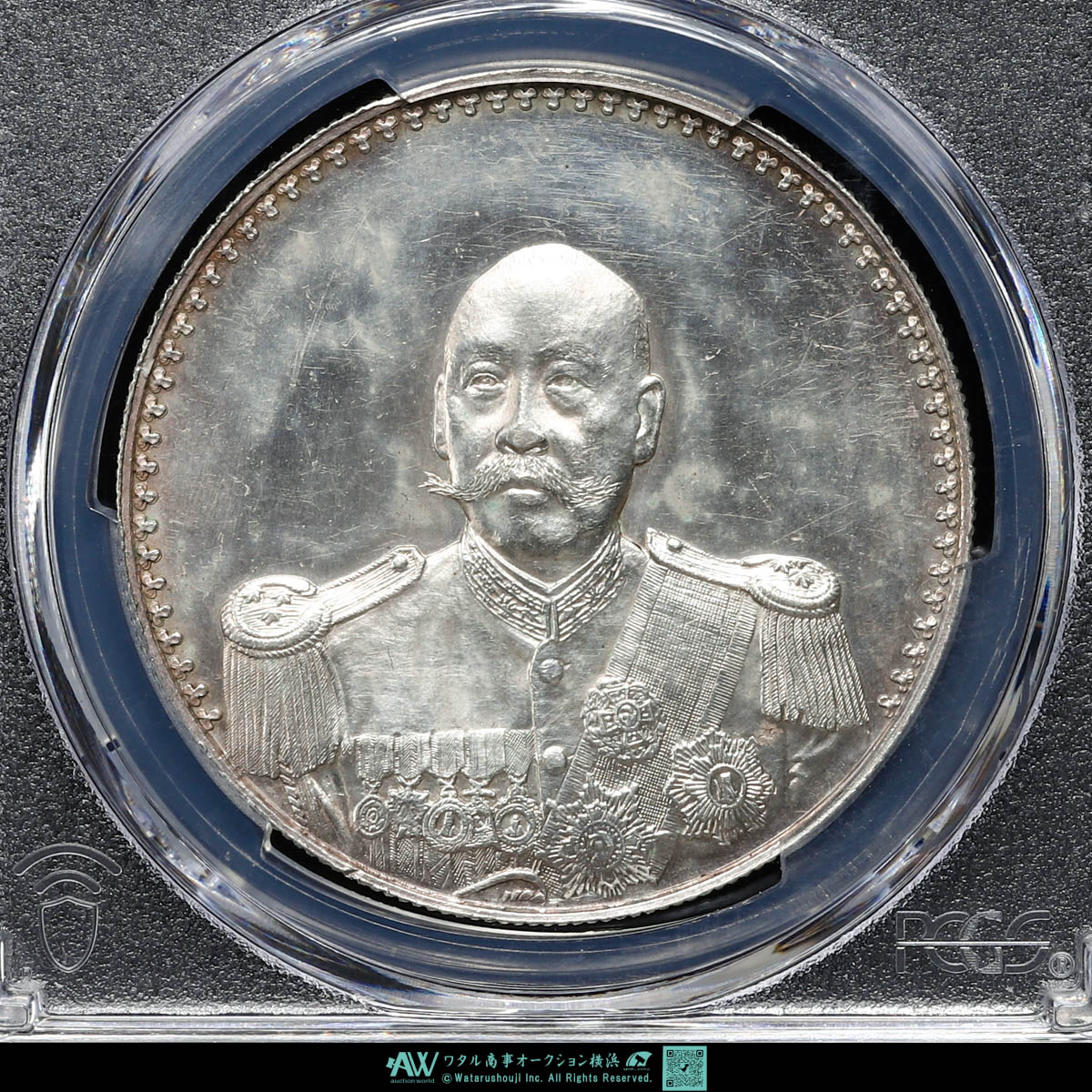 貨幣博物館 | 中国 PCGS Cleaned-UNC Detail 中華民国中央政府