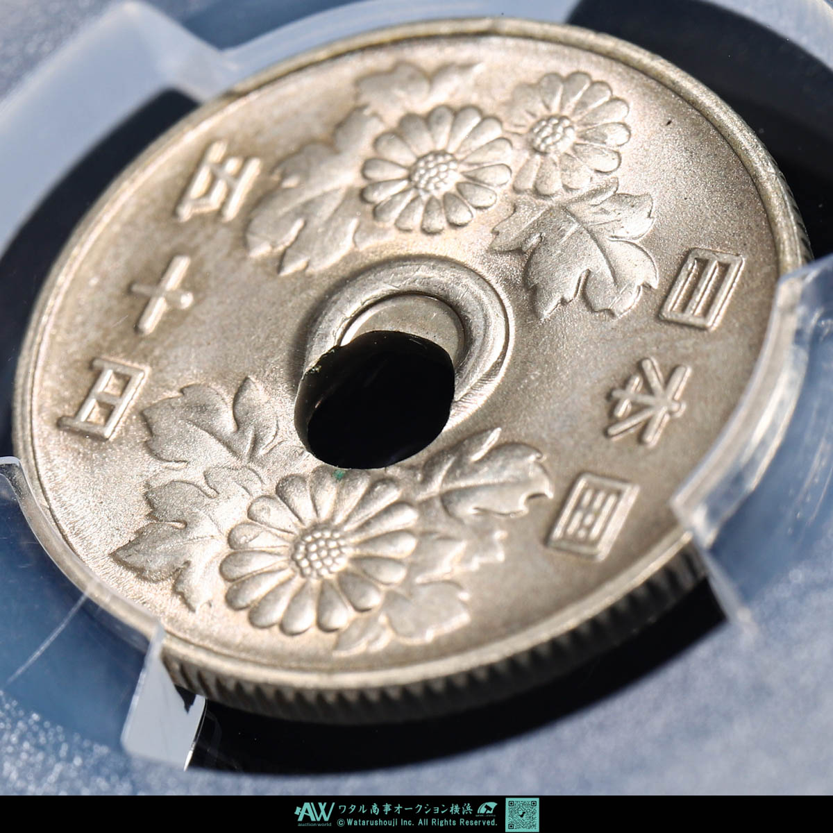 貨幣博物館 | 日本 PCGS MS66 ミントエラー 昭和56年 50円 穴ずれ 1981