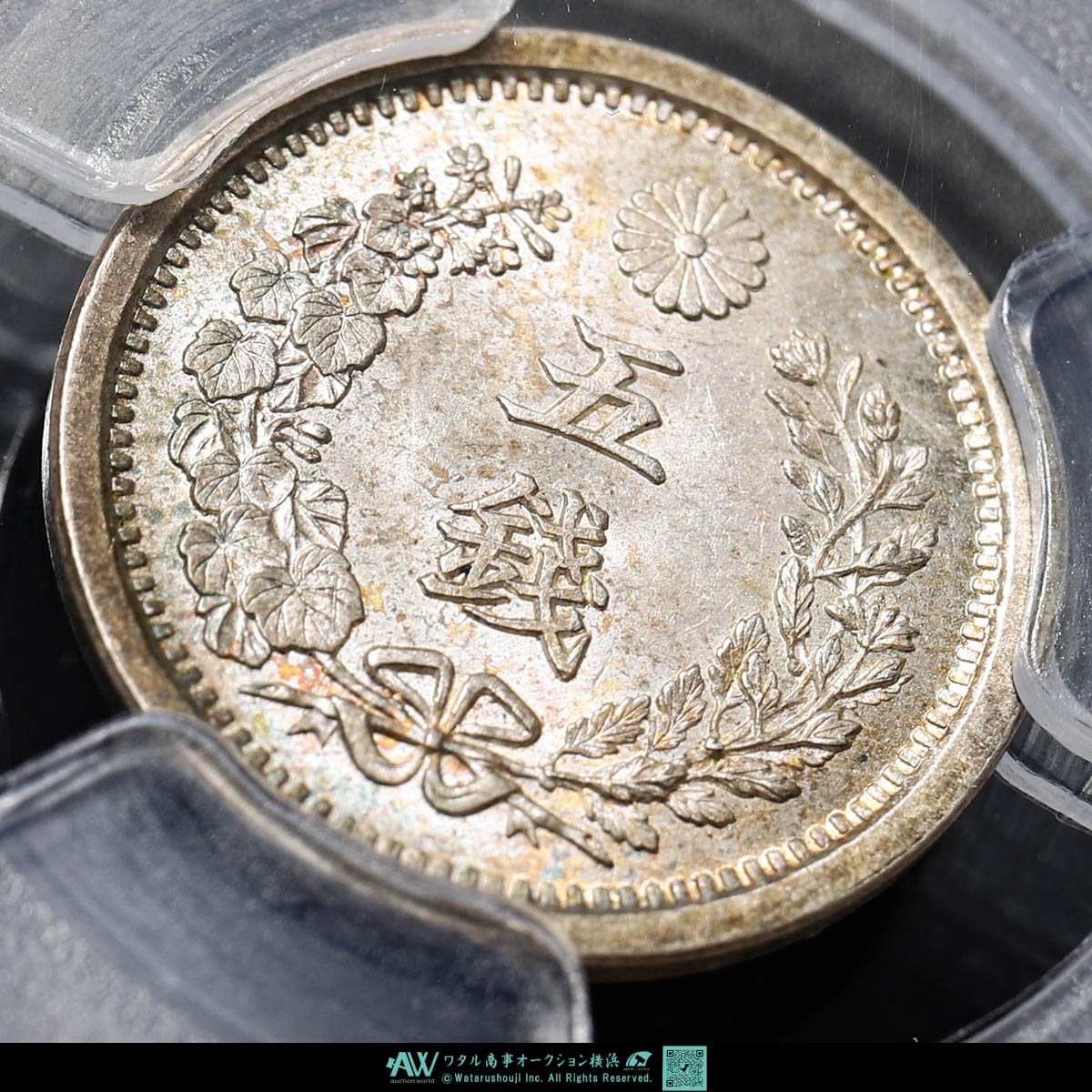 古銭　6kg強 Auction-World