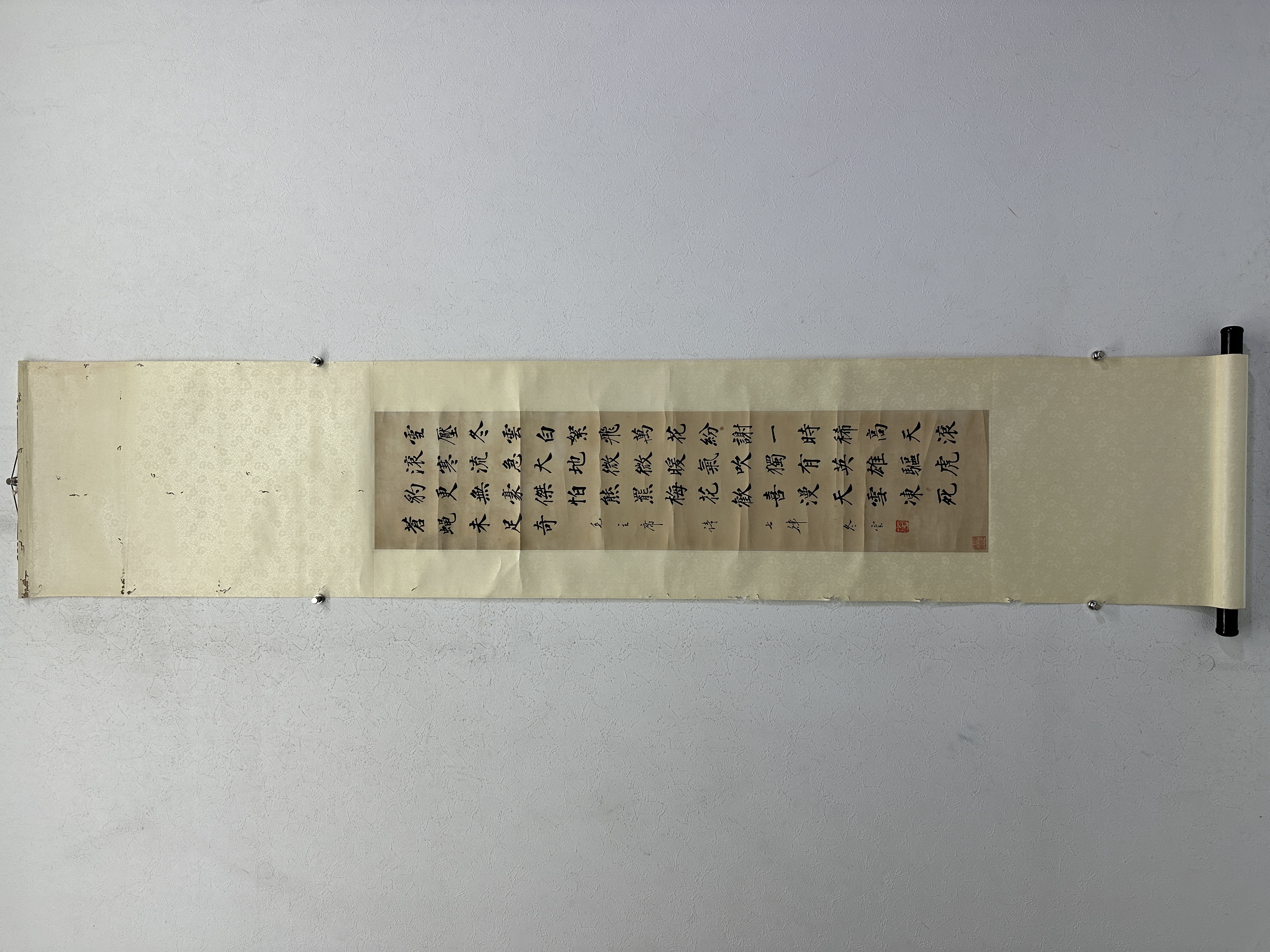 貨幣博物館 | 行書