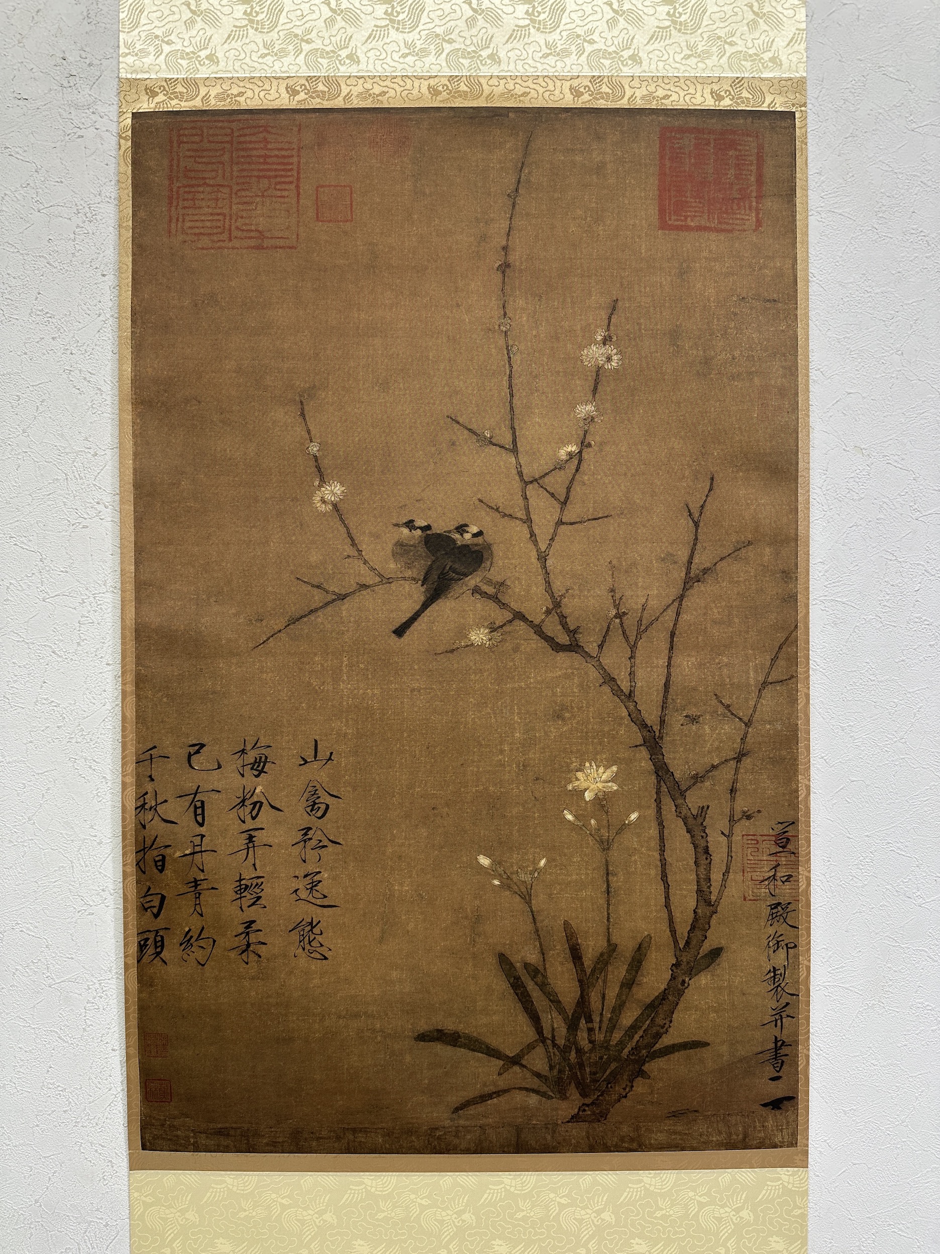 貨幣博物館 | 二玄社 宋徽宗 蠟梅山禽圖