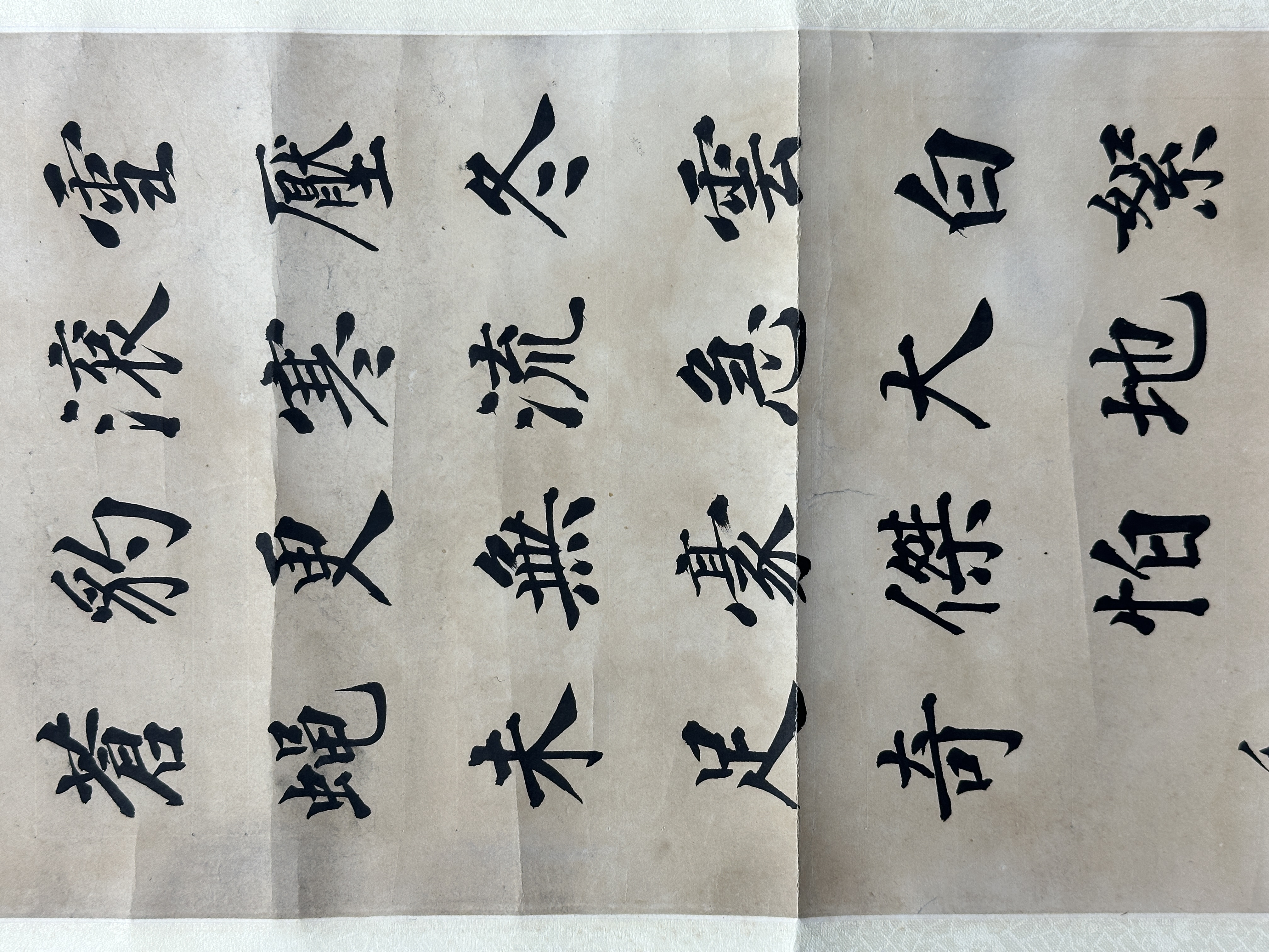貨幣博物館 | 行書