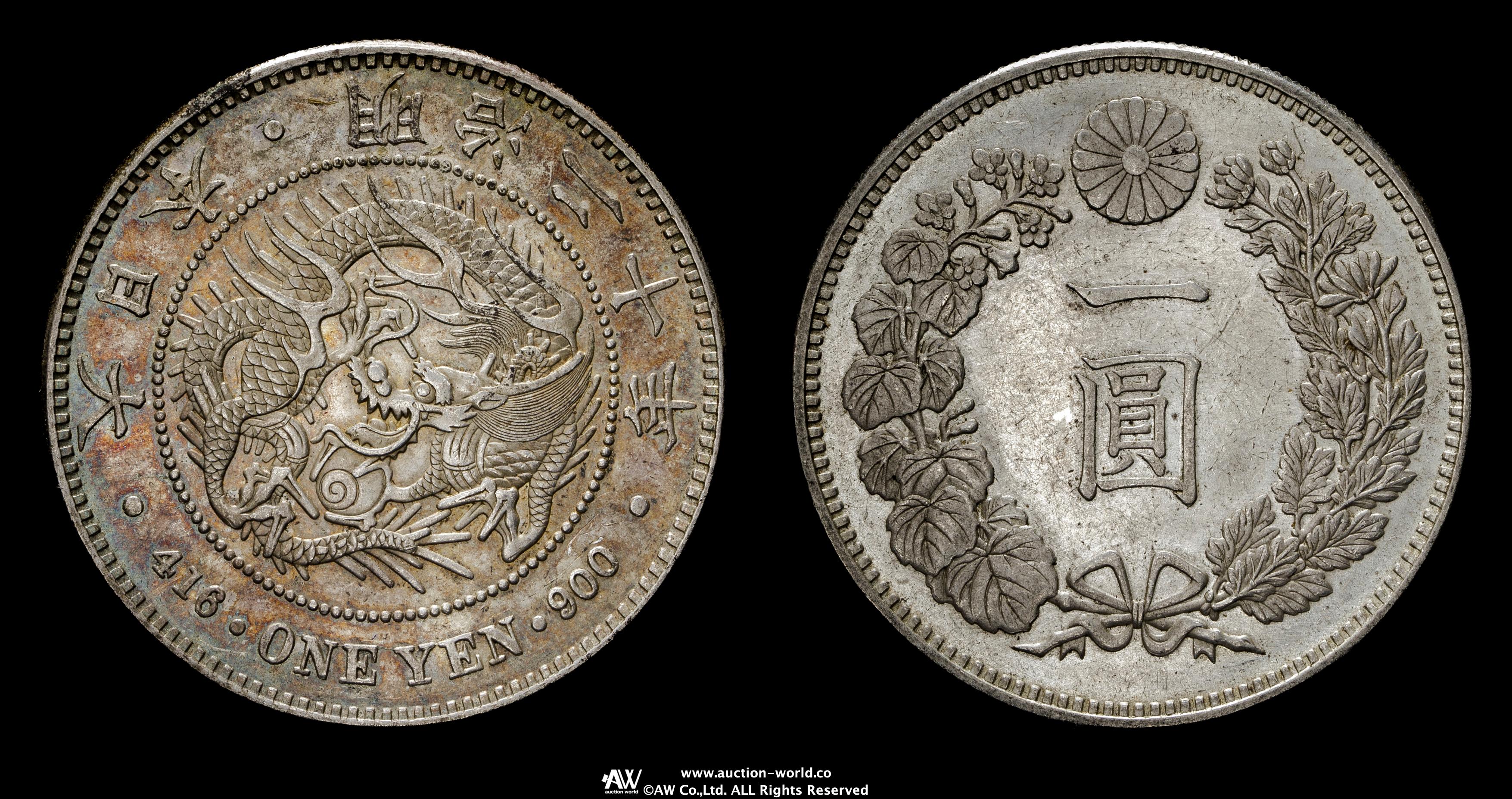 貨幣博物館 | 新1円銀貨（大型） 明治20年（1887） 返品不可 Sold as is No returns