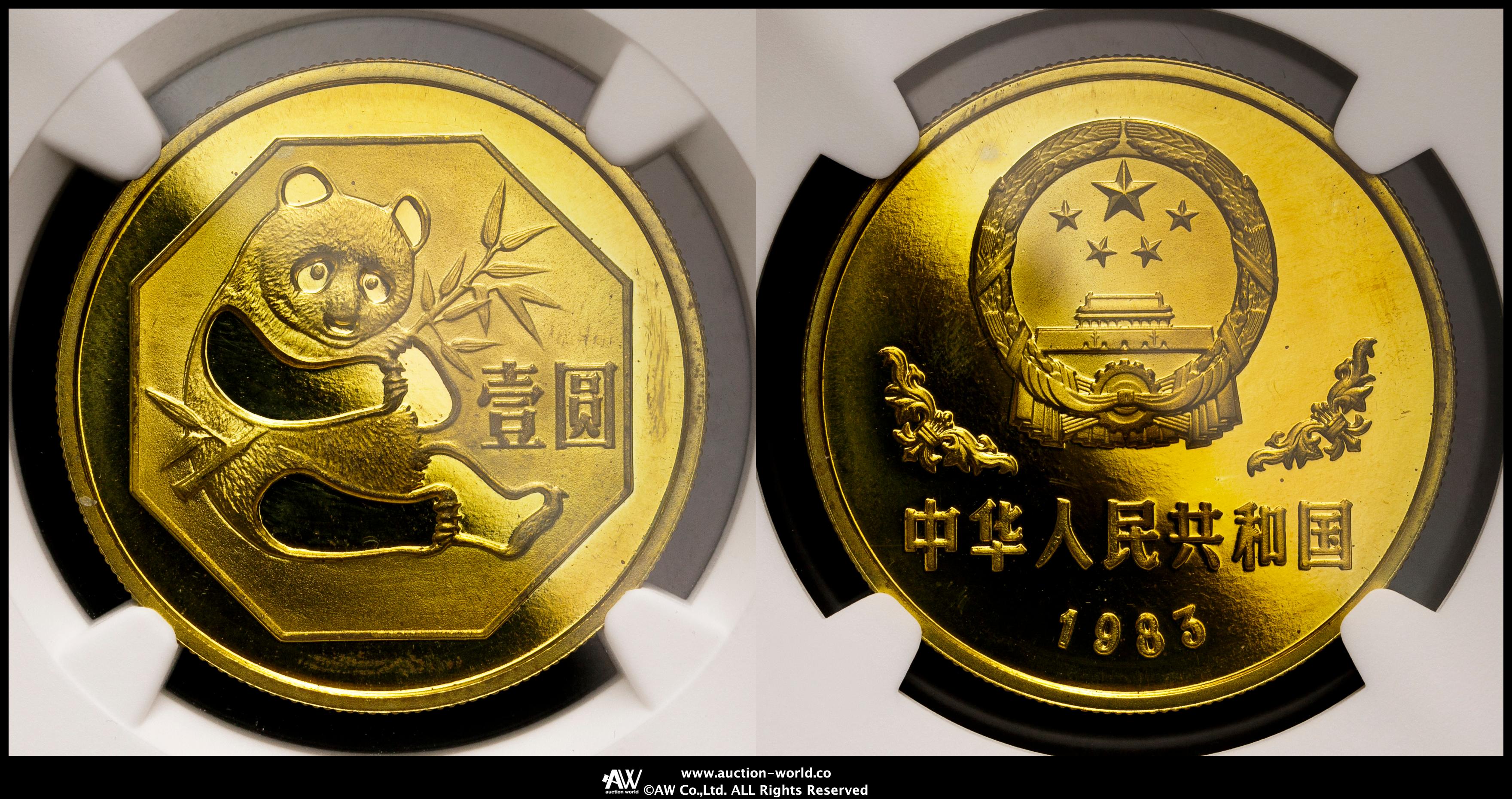 貨幣博物館 | 中華人民共和国 People's Republic of China パンダ壹圓₍Yuan₎黄銅貨1983年