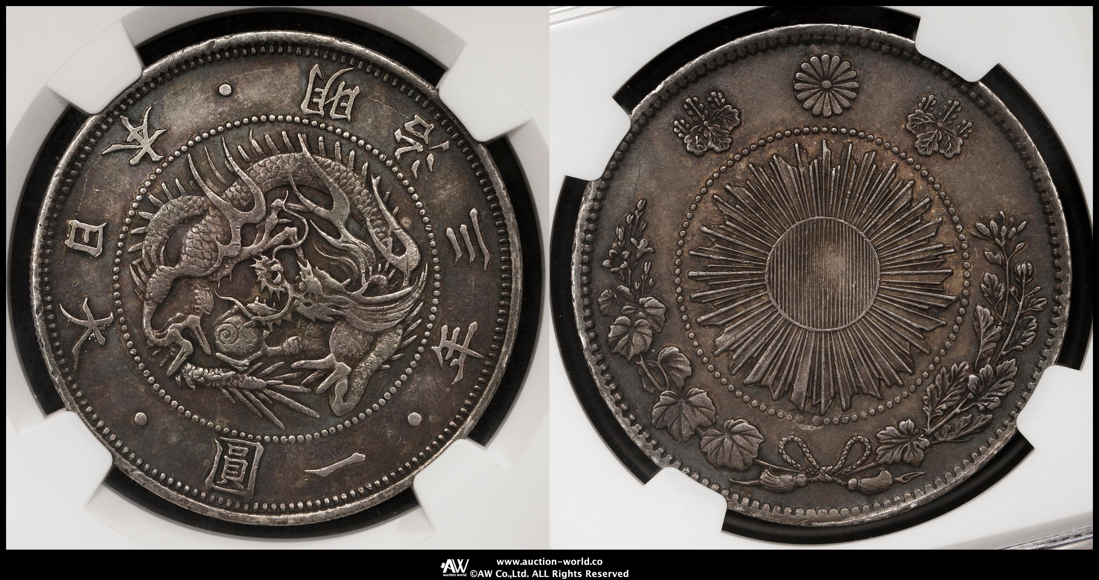 auction,旧一圓銀貨 Old type 1Yen 明治3年（1870） 有輪 NGC-AU55