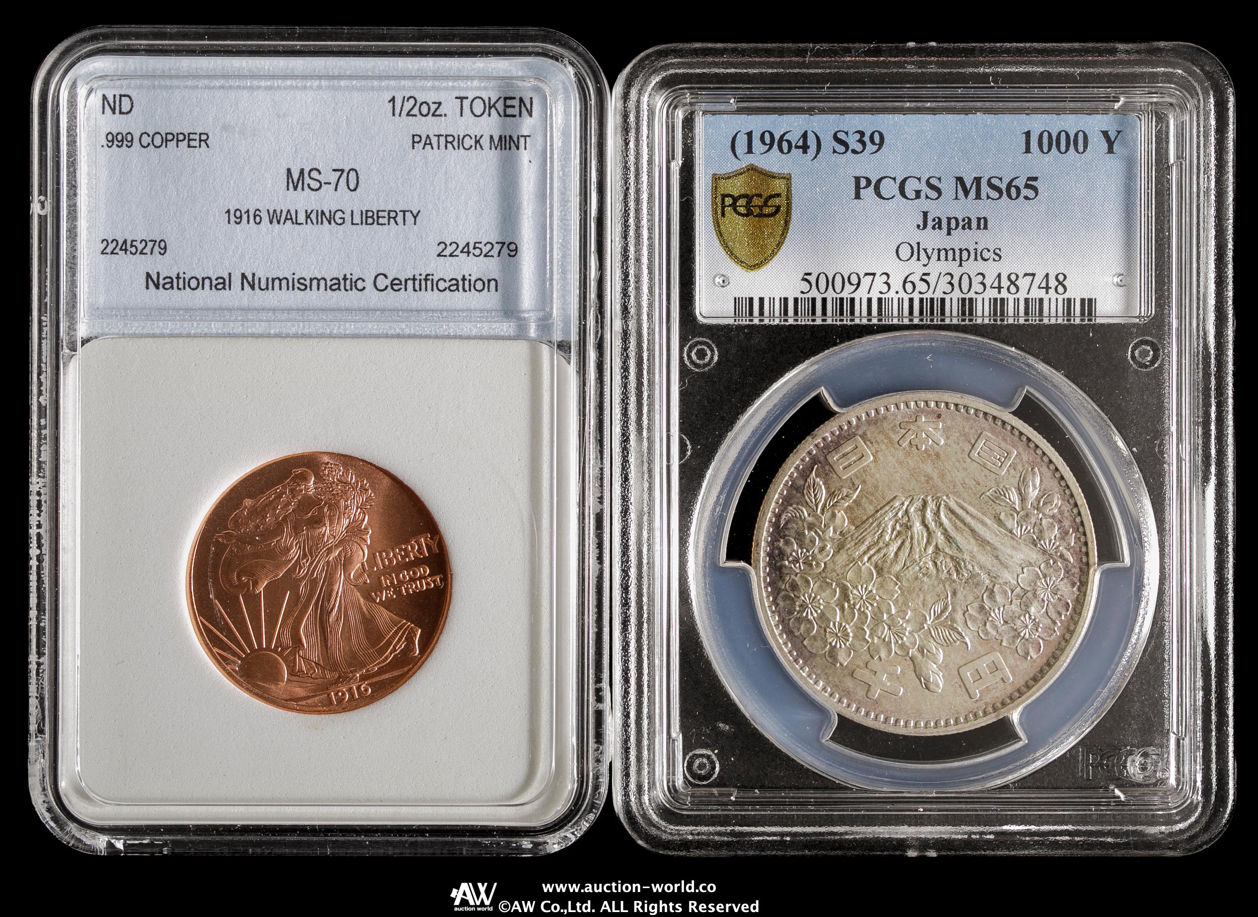 貨幣博物館 | 東京オリンピック記念千円銀貨 Tokyo Olympic