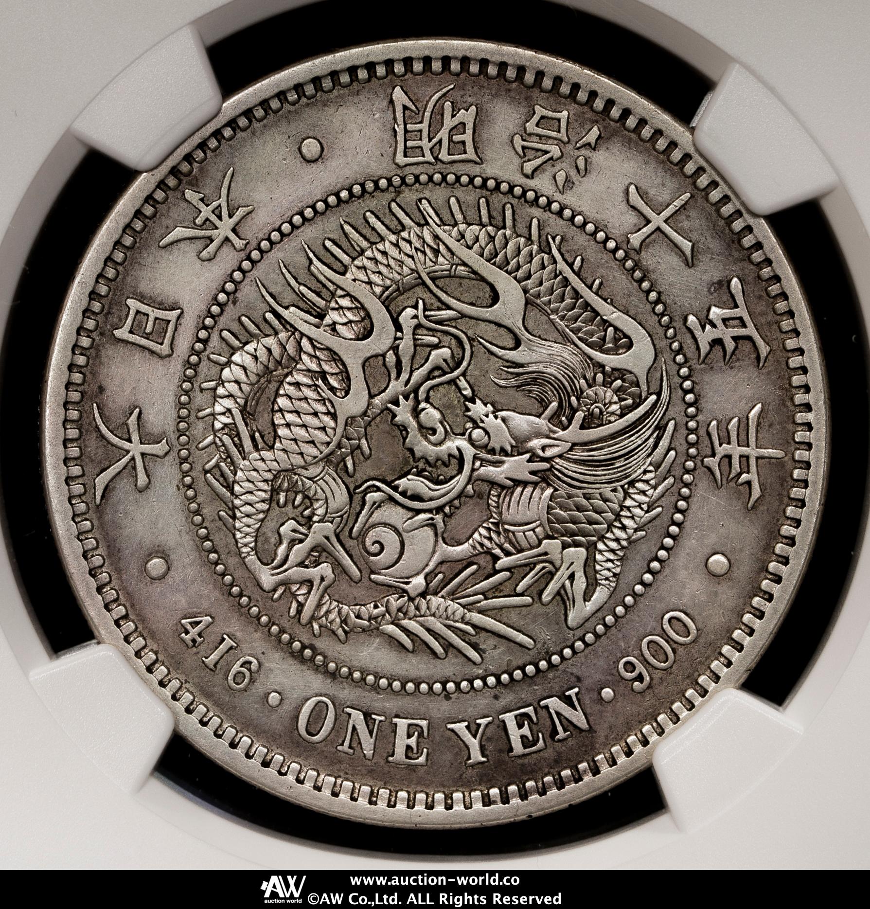 オークション,新一圓銀貨（大型） New type 1Yen （Large Size） 明治15年（1882） NGC-AU Details“Harshly  Cleaned”