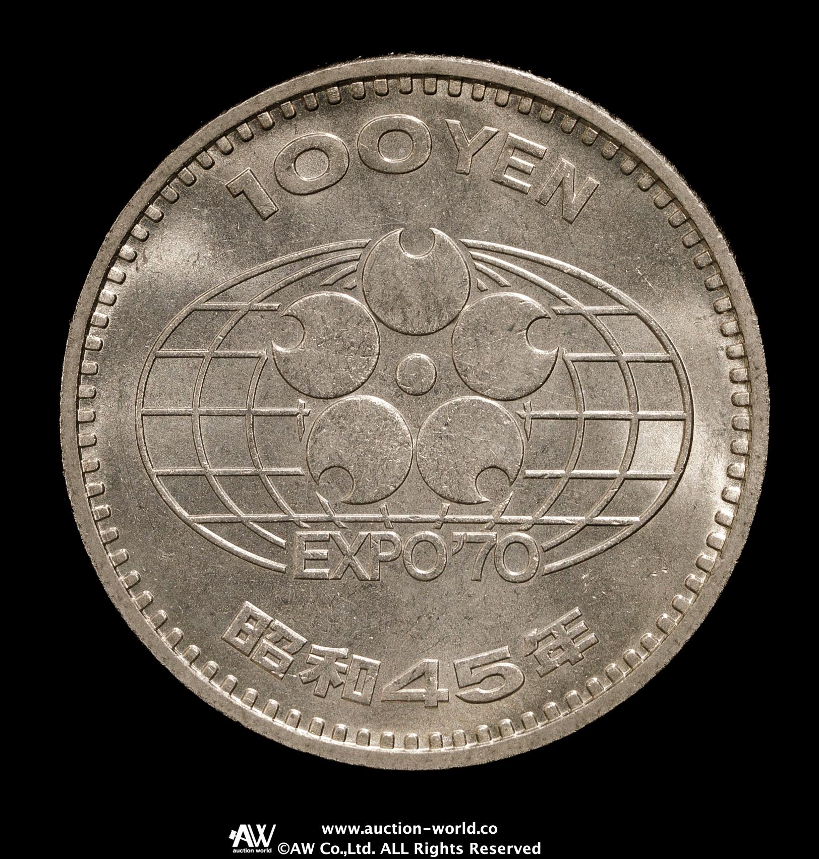 貨幣博物館 | 日本万国博覧会記念百円白銅貨 Japan World