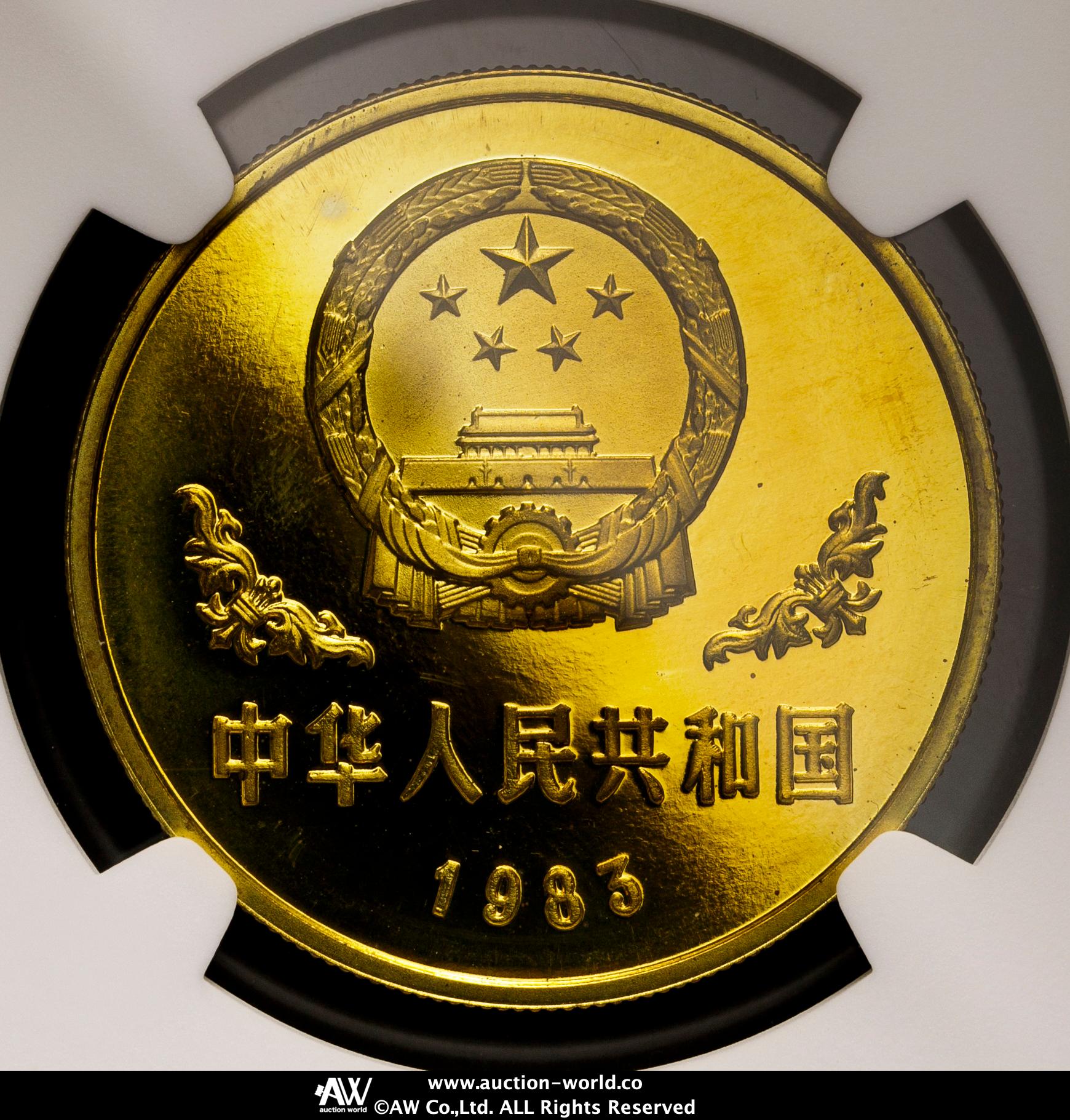 貨幣博物館 | 中華人民共和国 People's Republic of China パンダ壹圓₍Yuan₎黄銅貨1983年