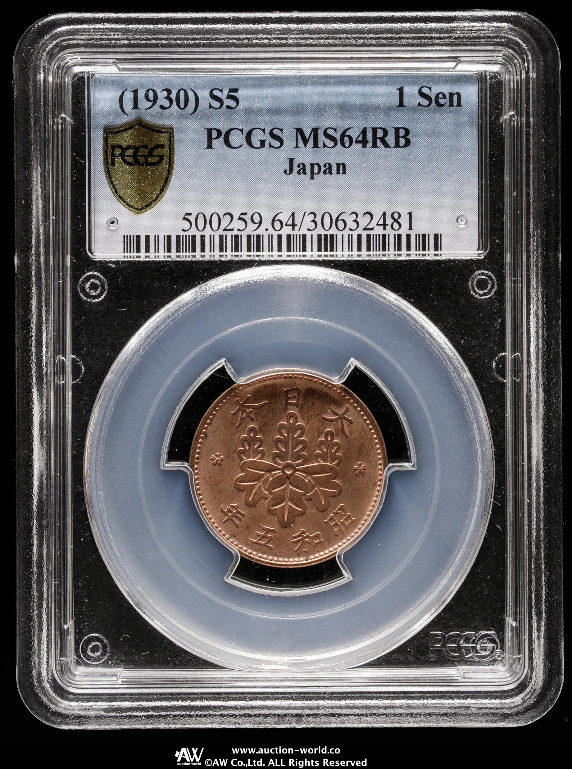 貨幣博物館 | 桐一銭青銅貨 Paulownia 1Sen 昭和5年（1930）