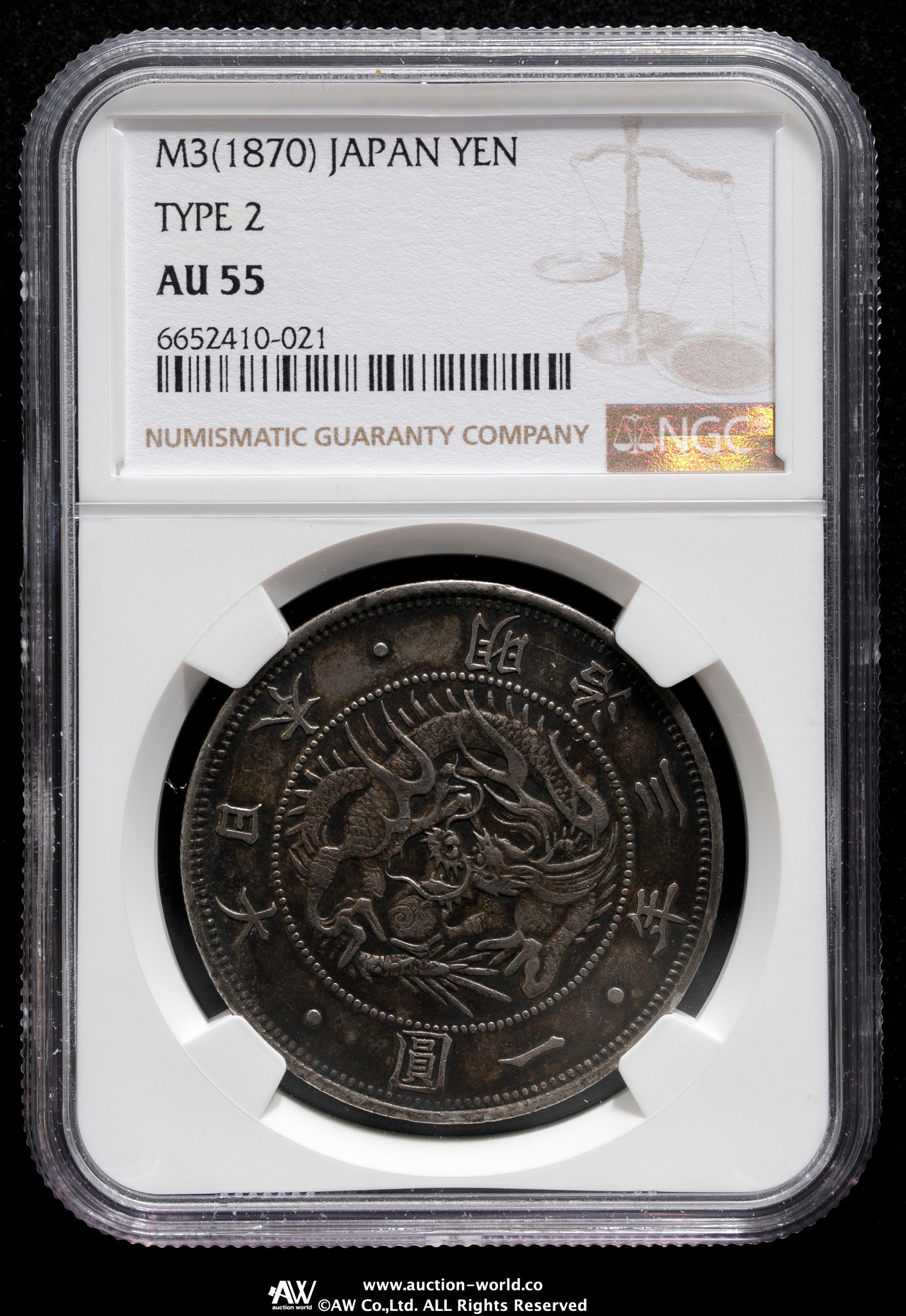 貨幣博物館 | 旧一圓銀貨 Old type 1Yen 明治3年（1870） 有輪
