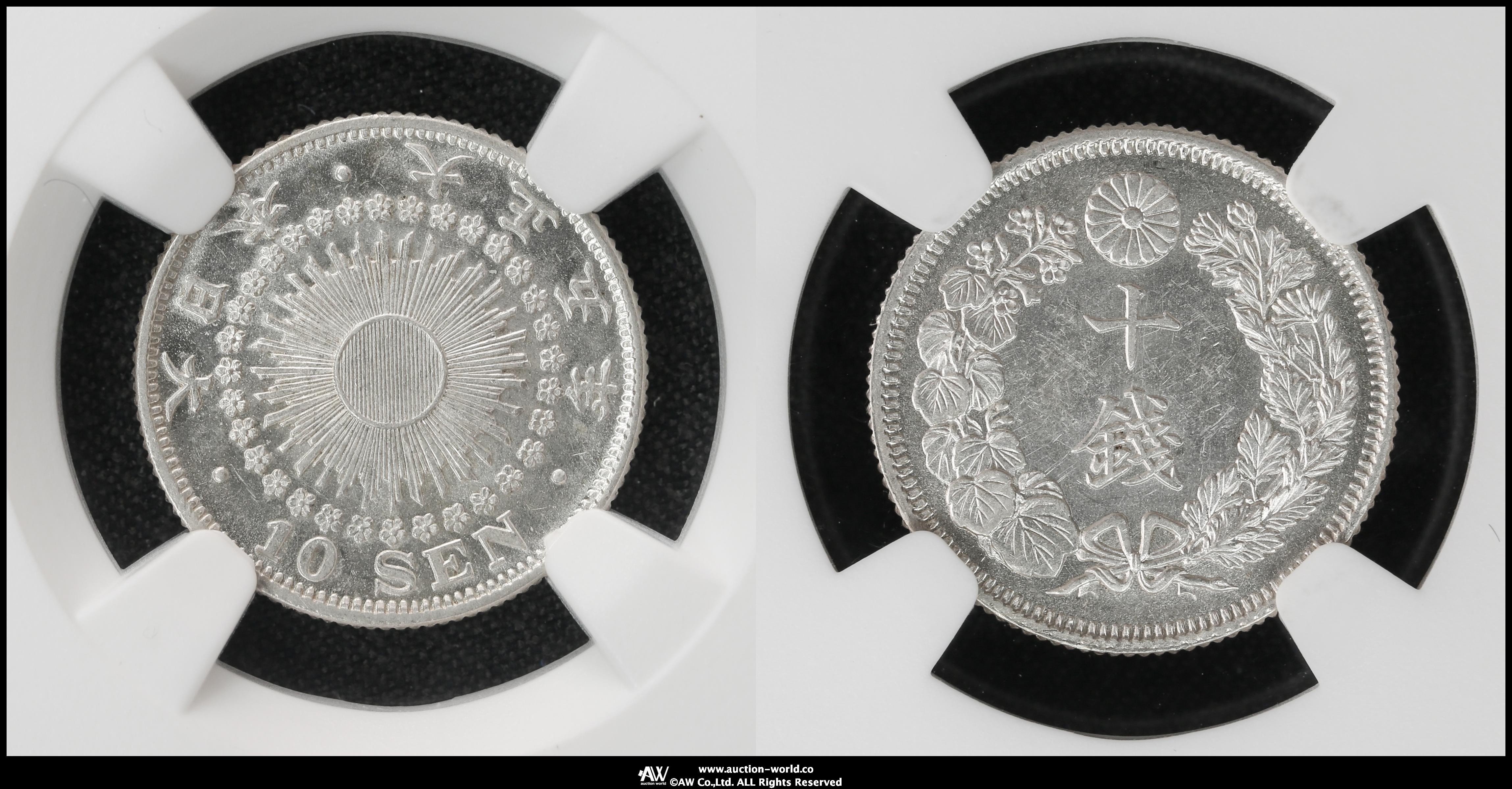 貨幣博物館 | 旭日十銭銀貨 Rising Sun 10Sen 大正5年（1916）
