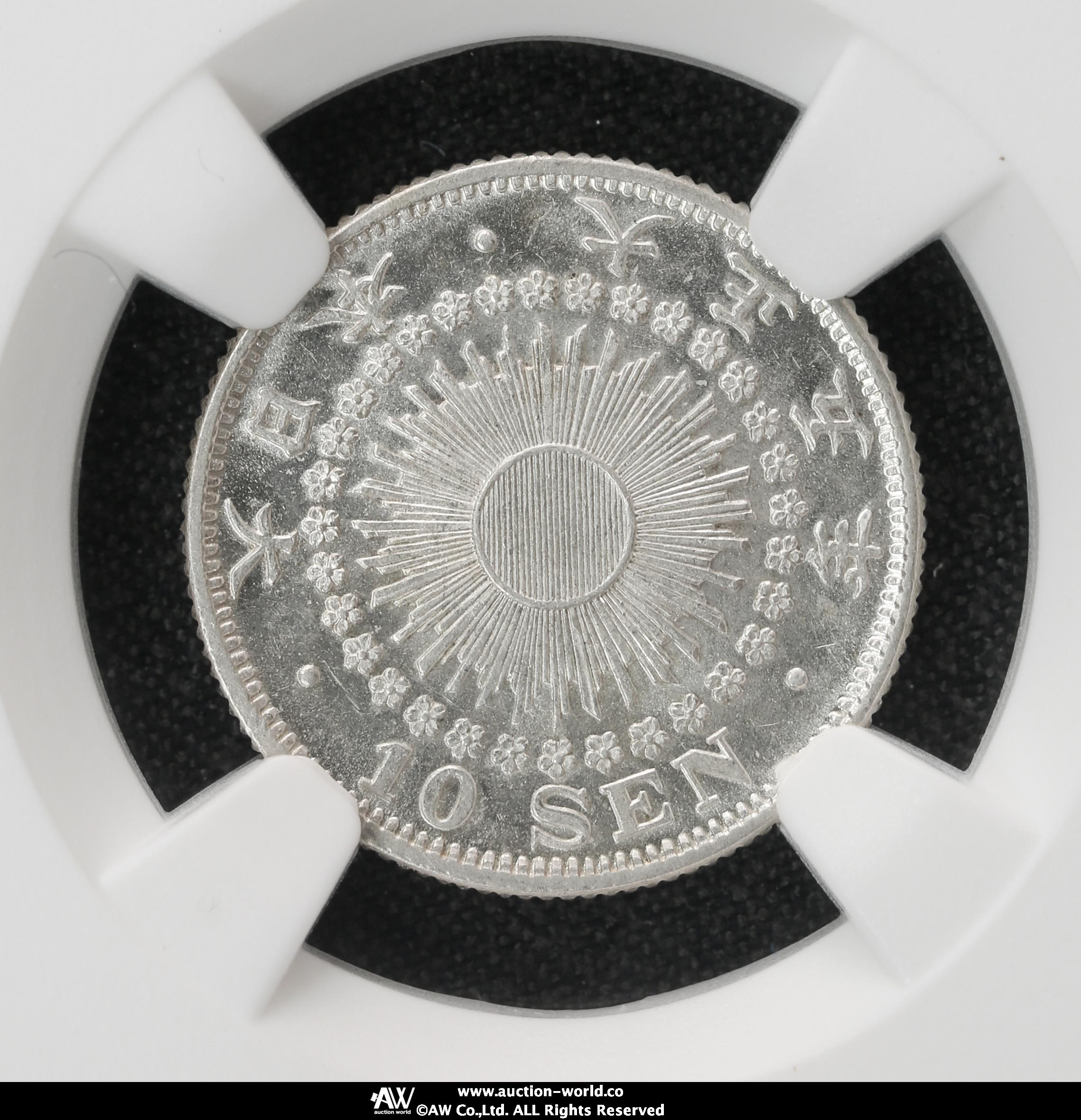 1916 大正5年 旭日 10銭 銀貨 NGC MS68 最高鑑定 完全未使用品 近代銀貨
