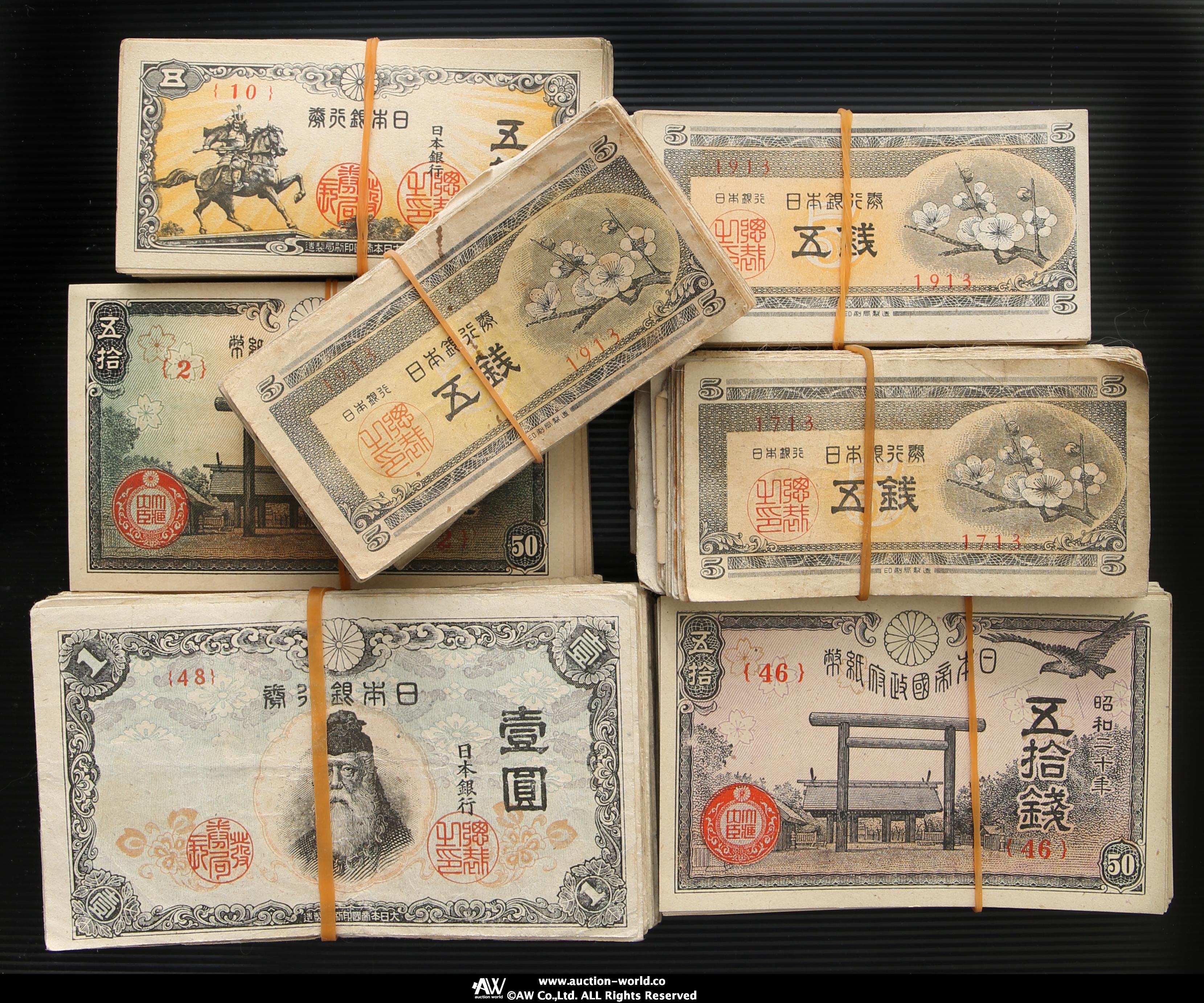 Coin Museum | 中央武内1円札 Bank of Japan 1Yen（Chuo-Takenouchi）100枚