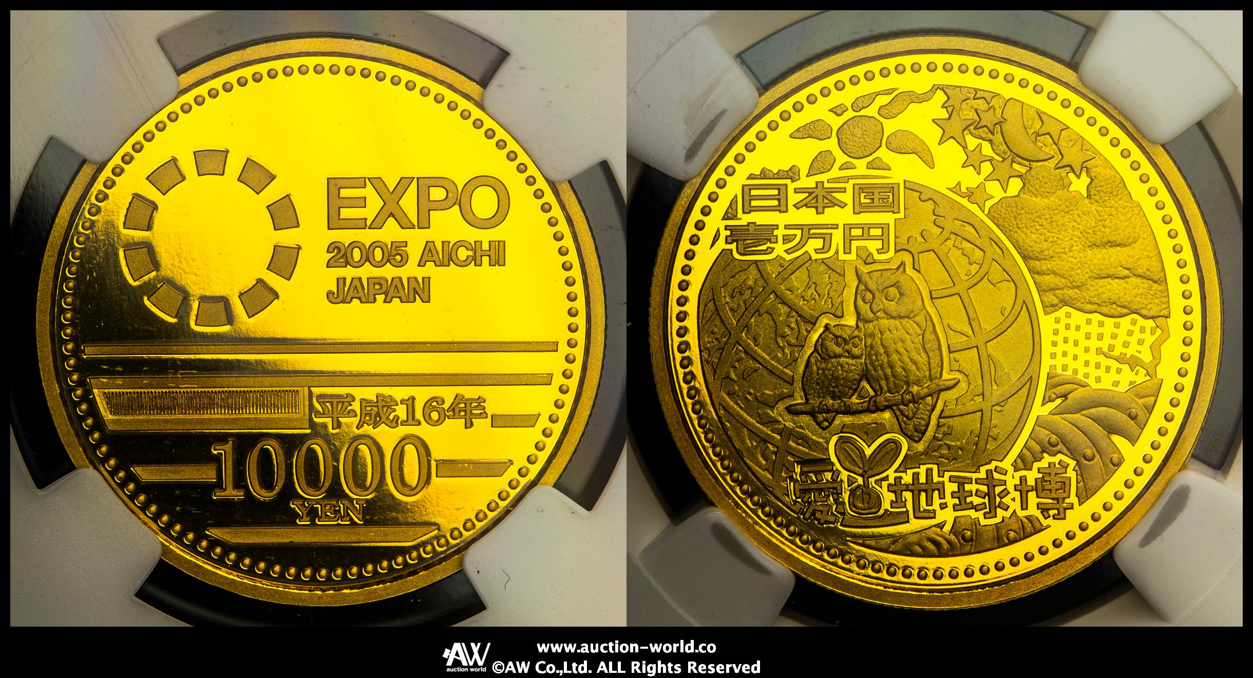貨幣博物館 | 日本 日本国際博覧会記念一万円金貨（愛知万博） The