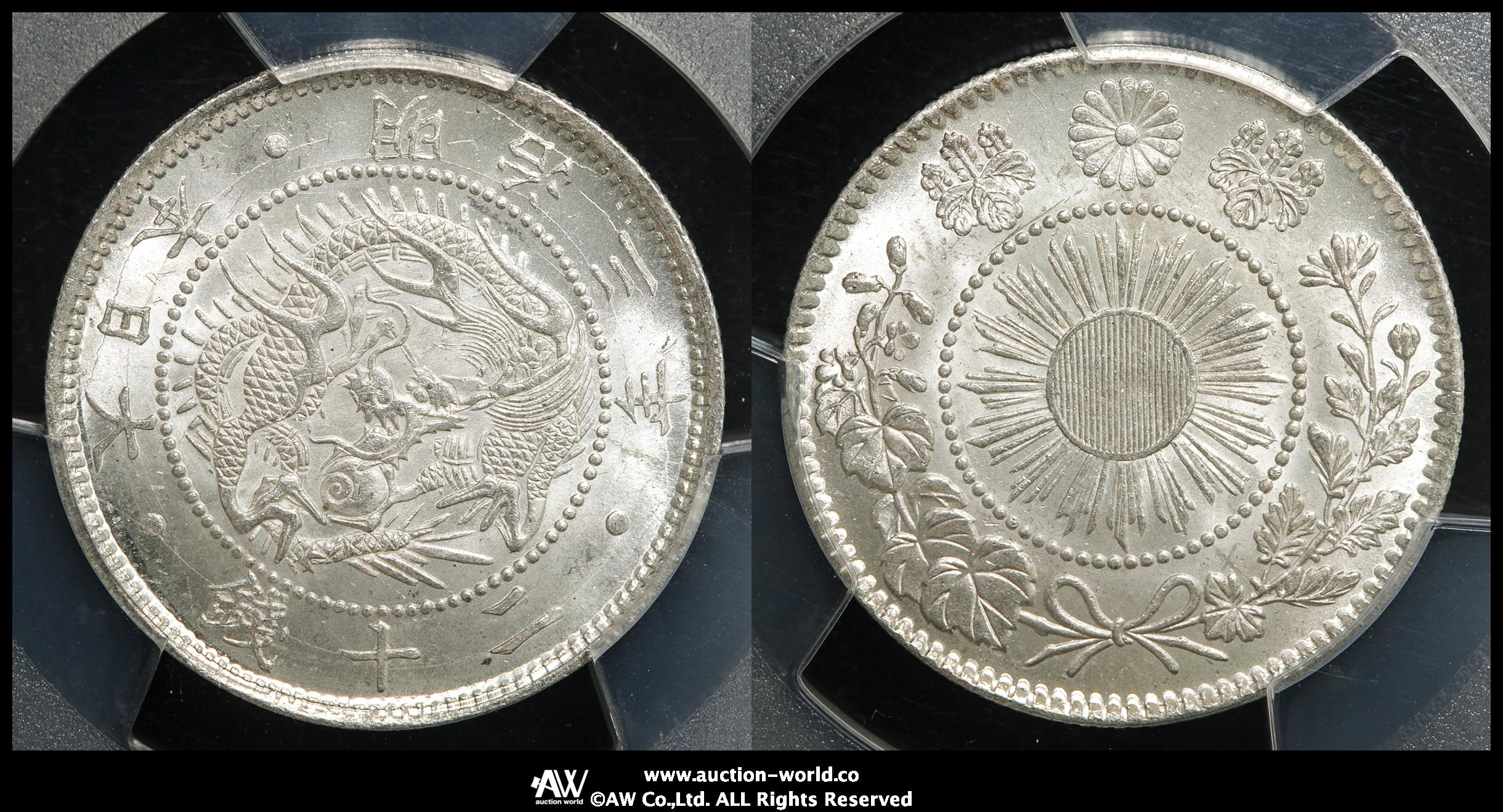 auction,日本 旭日竜二十銭銀貨 Rising Sun Dragon 20Sen 明治3年（1870） PCGS-MS66