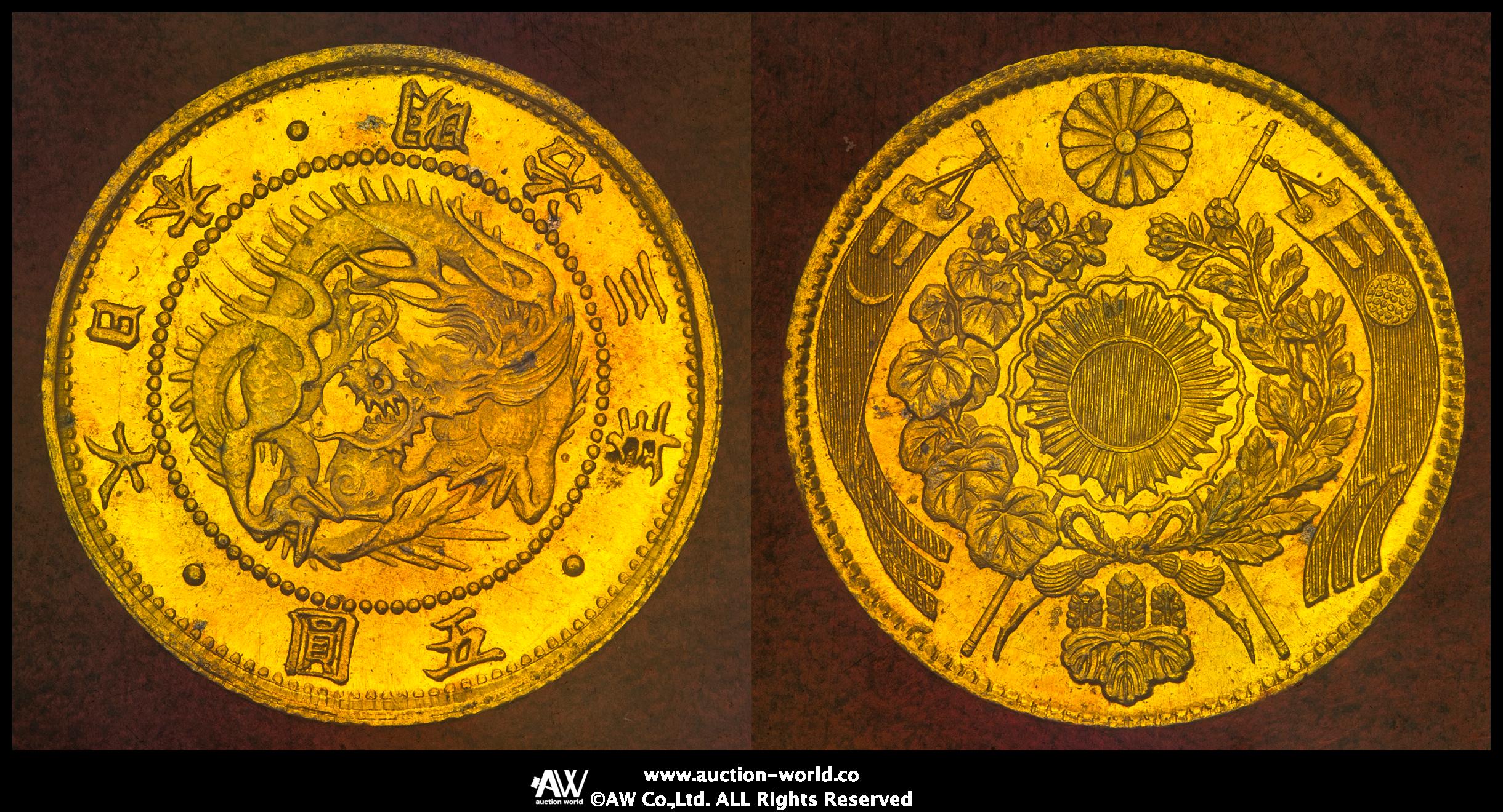 銀貨保証)貿易銀 銀貨 明治8年 銀約90%日本古銭 一圓貨幣 明治