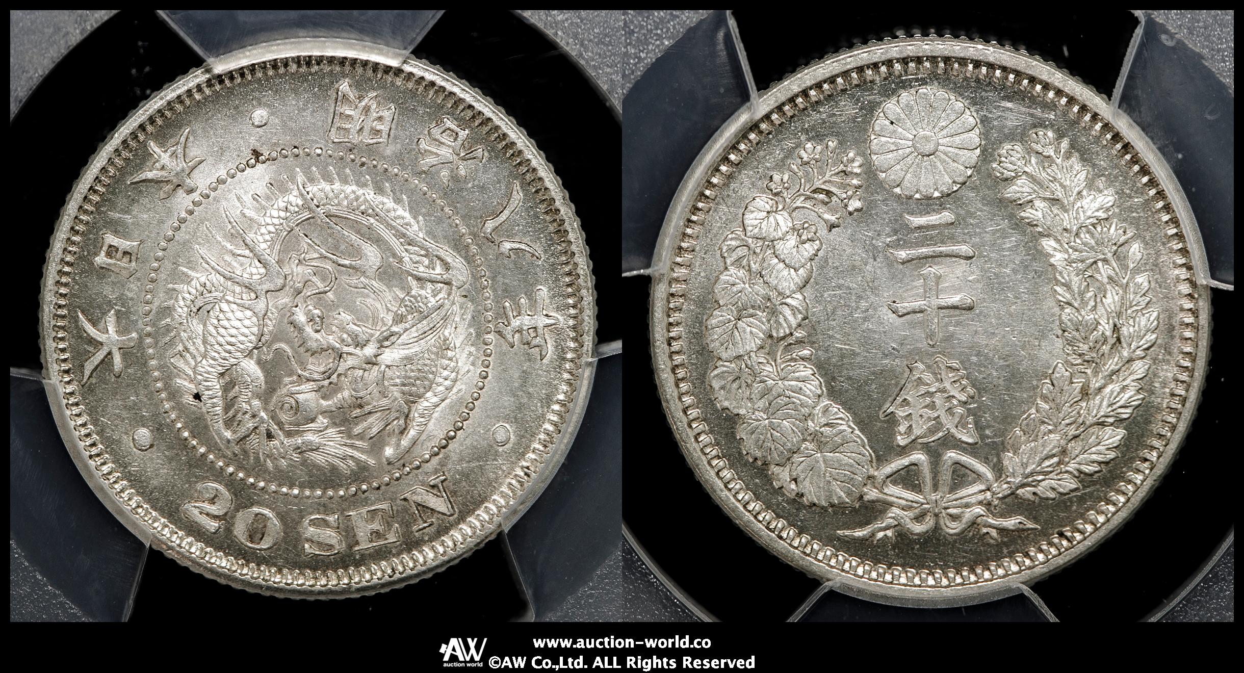 貨幣博物館 | 日本 竜二十銭銀貨 Dragon 20Sen 明治8年（1875） UNC+