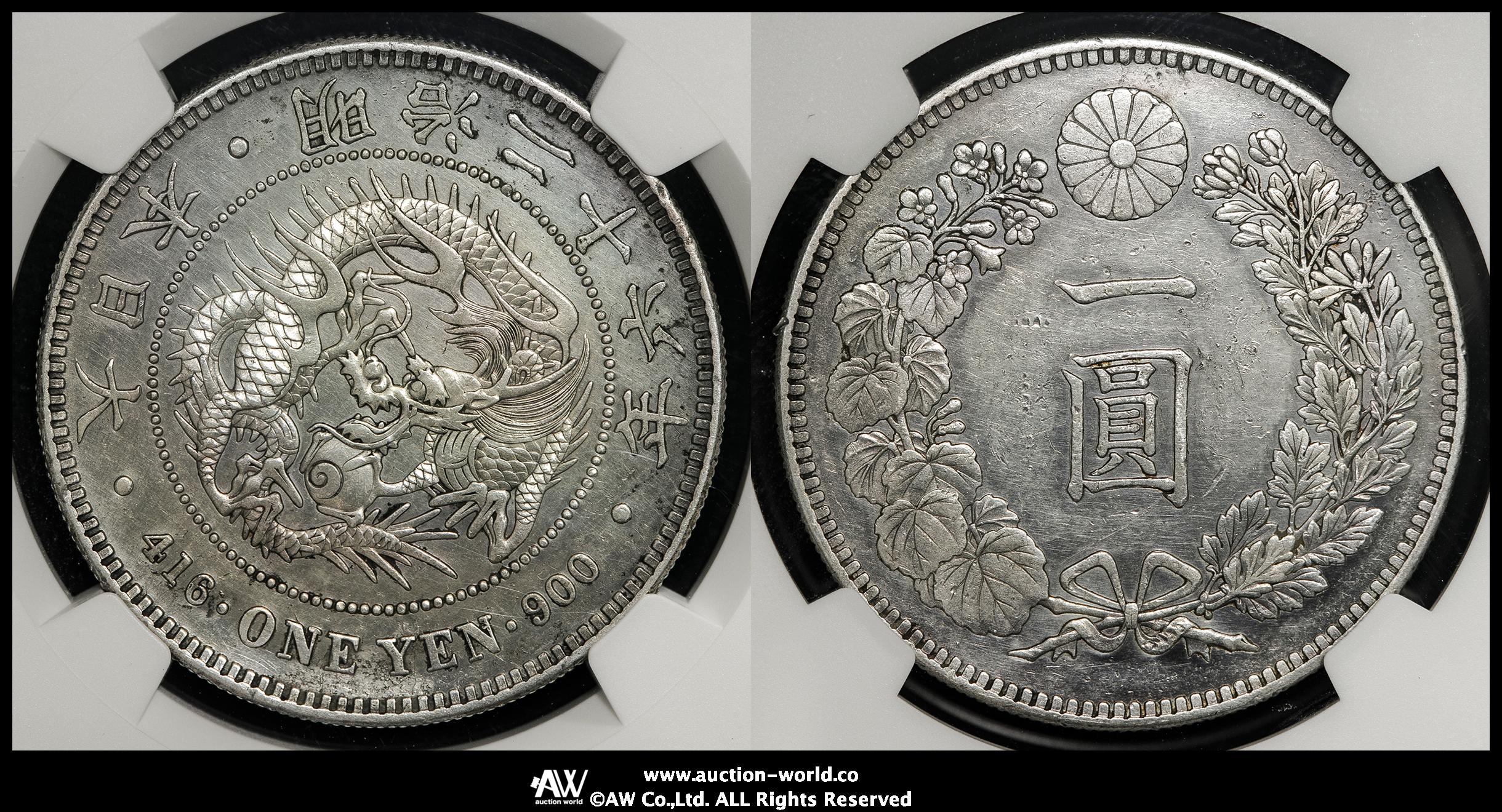 貨幣博物館 | 日本 新一圓銀貨（小型） New type 1Yen （Small Size