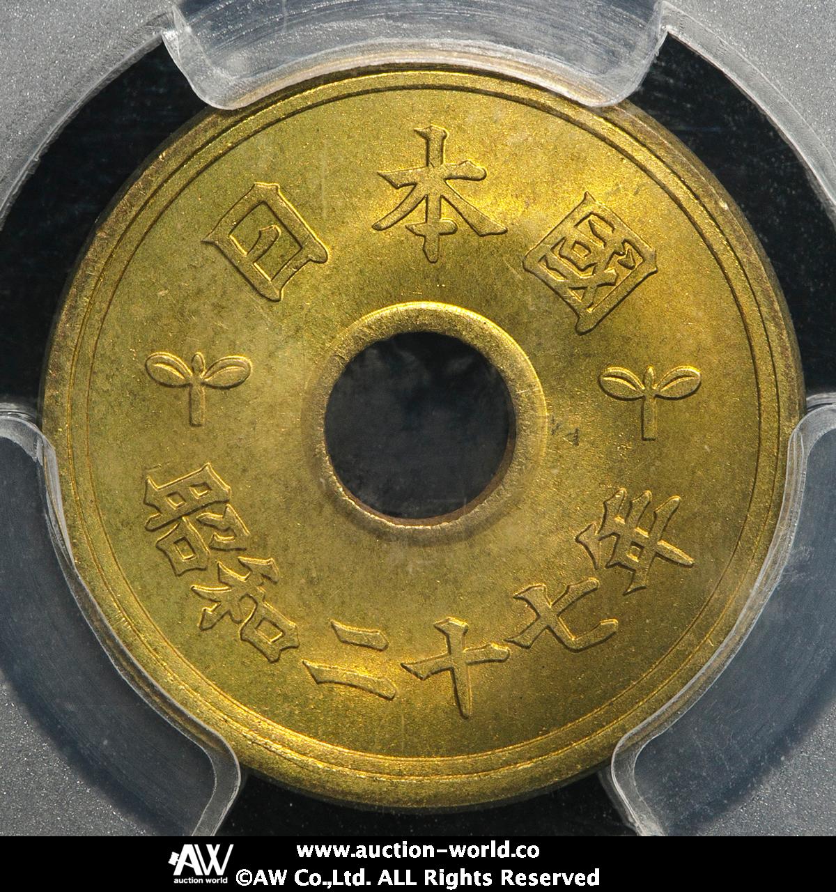 珍品！激レア！下駄占いポン太　付属品未開封　昭和レトロ Yahoo!オークション - 当時モノ 玉野腰艶子先生 下着 おぼっちゃまくん