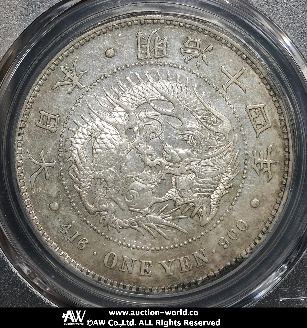 オークション,日本 新一圓銀貨（大型）丸銀打 New type 1Yen （Large Size） Silver Counterstamp 明治14年（1881）  PCGS-AU55