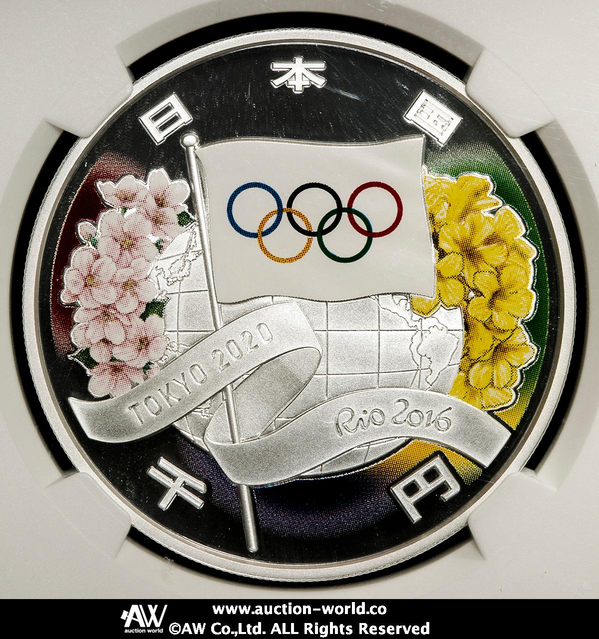 auction,NGC-PF70 Ultra Cameo 日本 東京2020年オリンピック競技大会記念千円銀貨 Tokyo 2020 Olympic  Games Commemorative 1000Yen Silver Coin 平成28年（2016） Proof