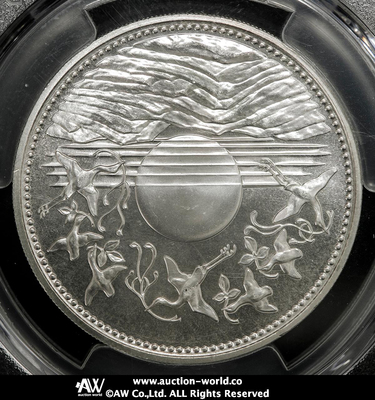 貨幣博物館 | 日本 昭和天皇御在位60年記念一万円銀貨 The 60th year