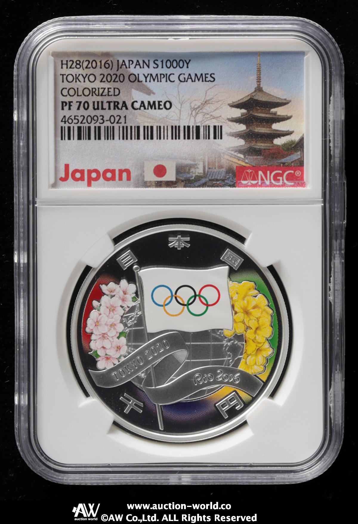 auction,NGC-PF70 Ultra Cameo 日本 東京2020年オリンピック競技大会記念千円銀貨 Tokyo 2020 Olympic  Games Commemorative 1000Yen Silver Coin 平成28年（2016） Proof