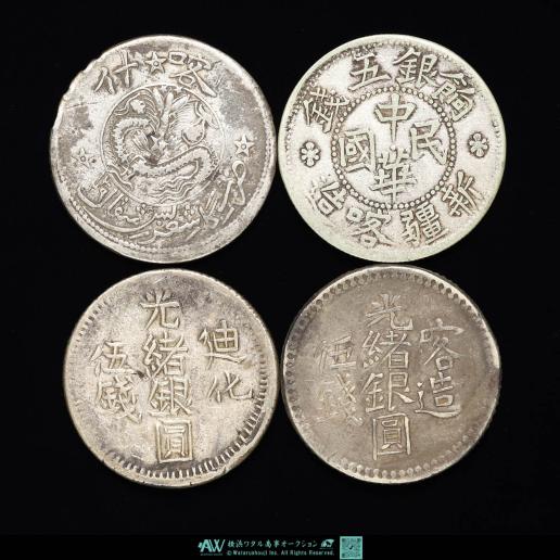 中国　新疆省 Sinkiang 五銭銀貨　4枚  