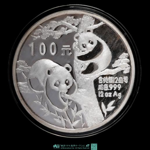 中国　パンダ銀貨　12oZ  1988年  