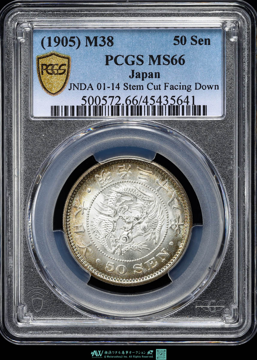 auction,日本 PCGS MS66 トーンあり 竜五十銭銀貨 Rising sun 50Sen 明治38年（1905）