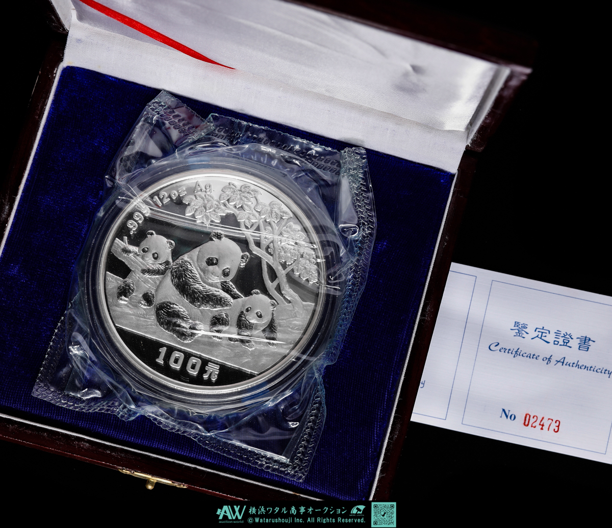 貨幣博物館 | 中国 パンダ銀貨 12oZ 1997年