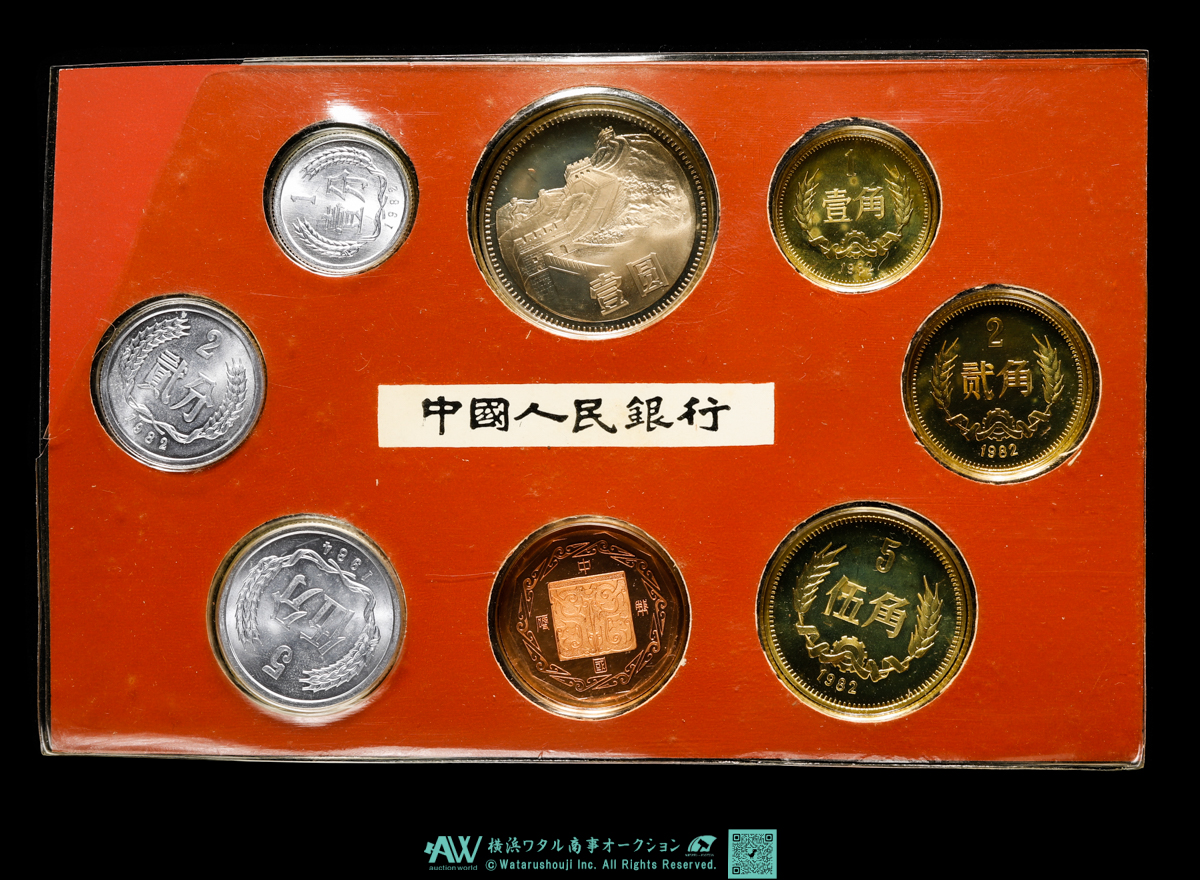 桜の通り抜け 貨幣セット 平成27年 2015年 銀製銘板・干支銘板