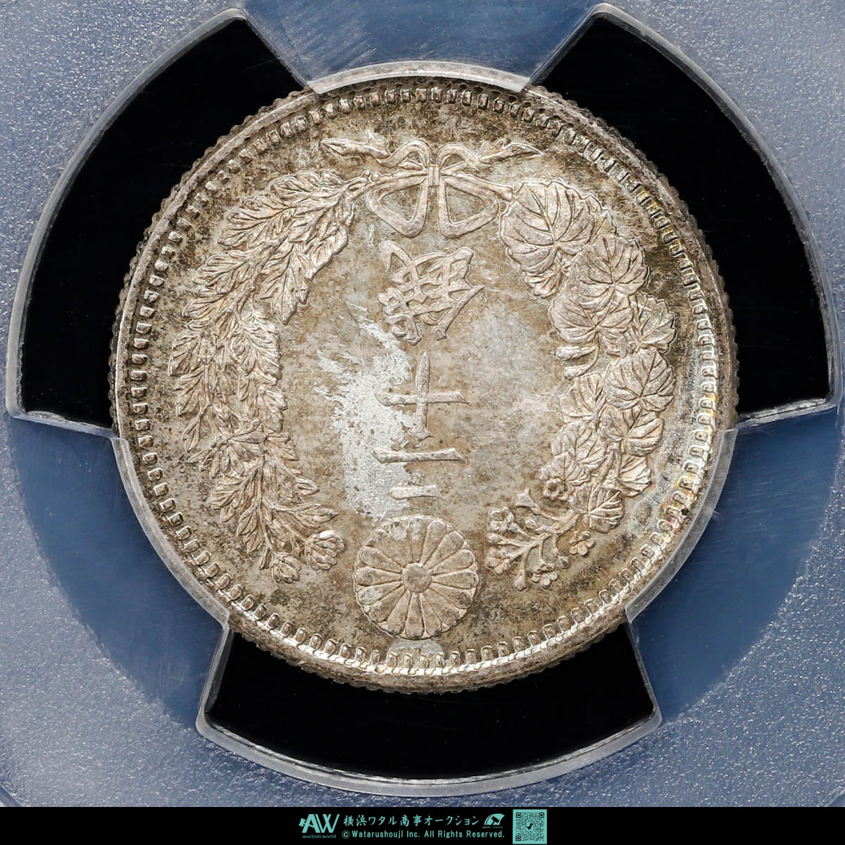 貨幣博物館 | 日本 PCGS MS65 竜二十銭銀貨 Dragon 20Sen 明治10年（1877）