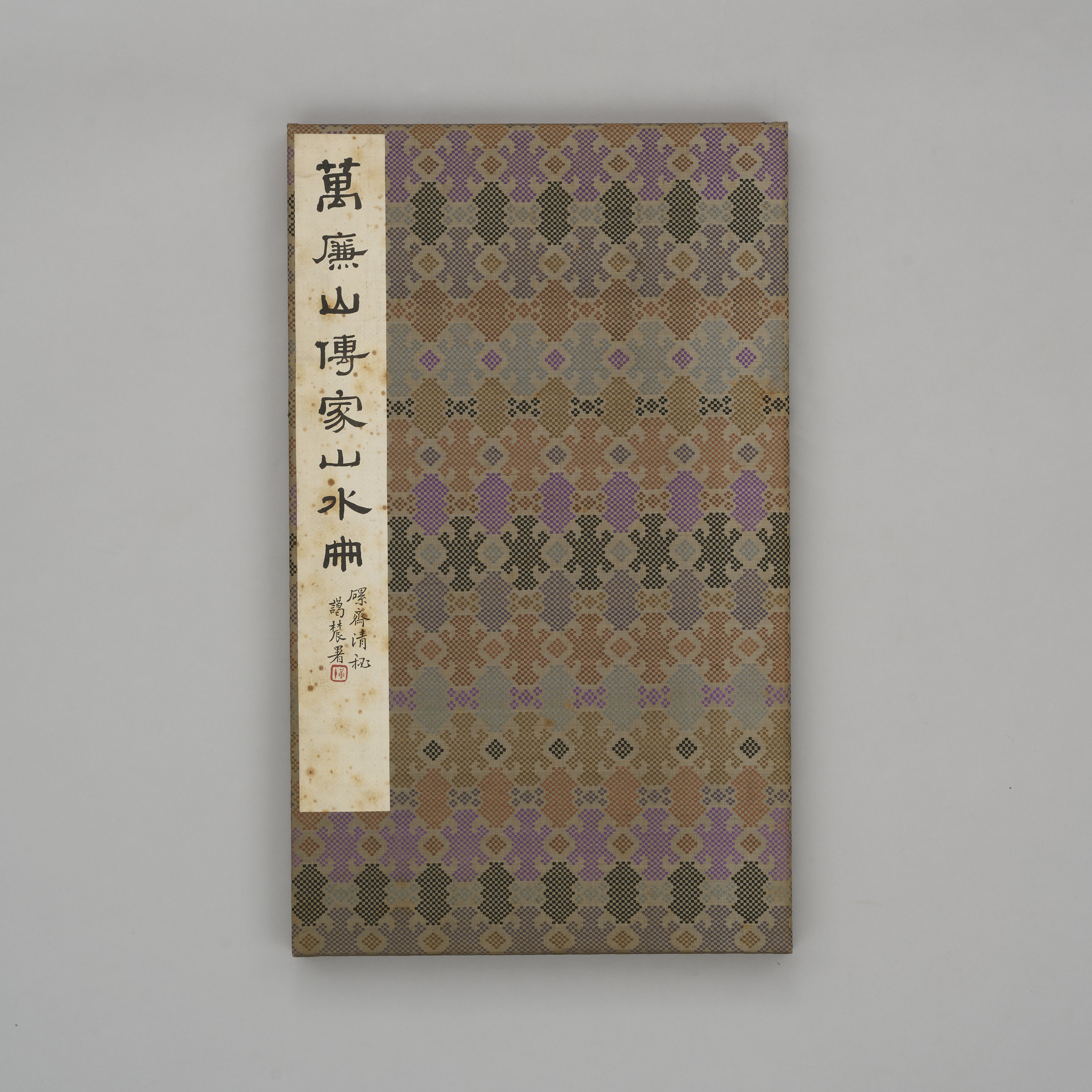 貨幣博物館| 清萬承紀仿古畫冊清代箱款：長尾甲王清波設色紙本