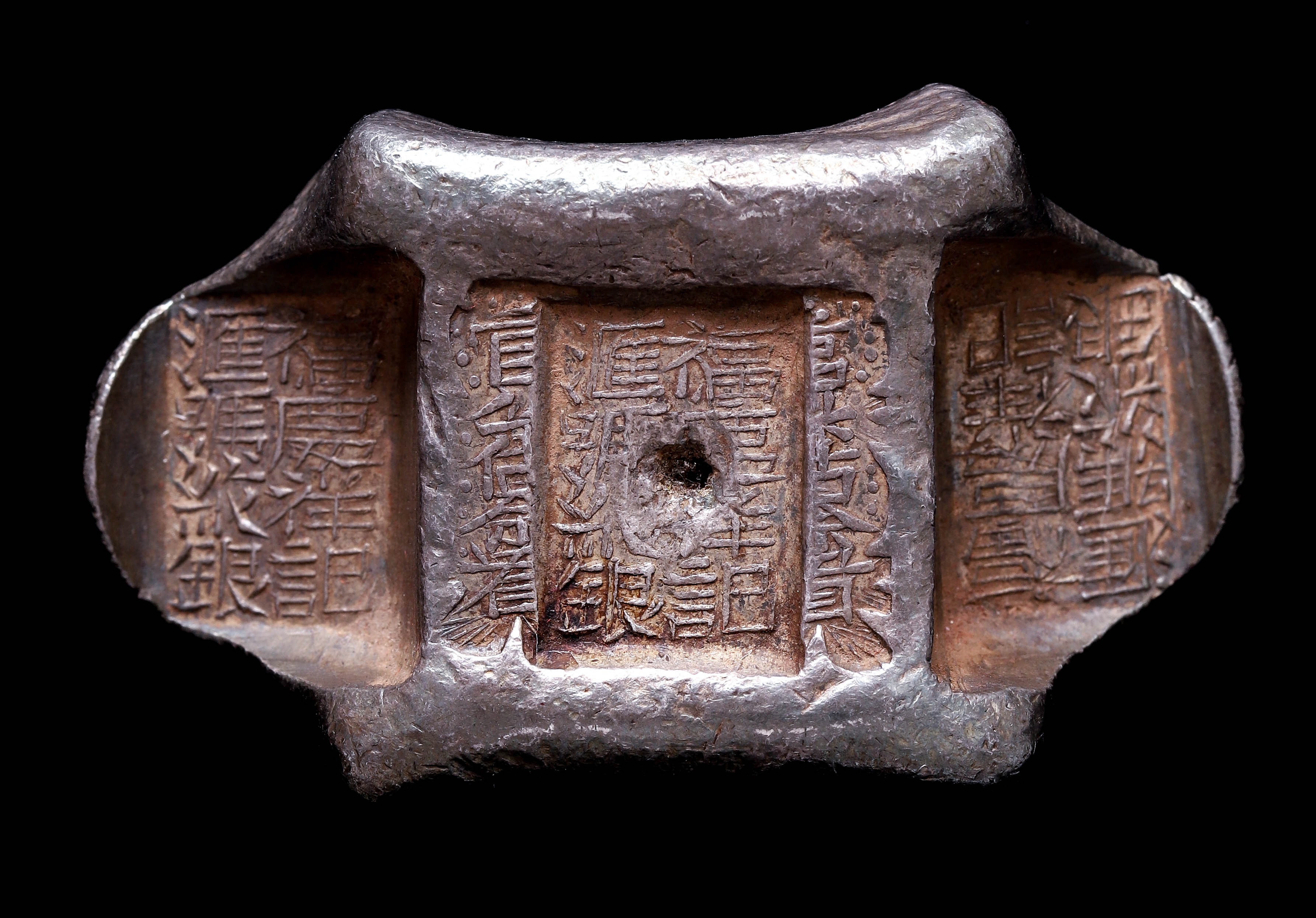 貨幣博物館 | 清（Qing） 銀錠 鞍型 雲南牌坊銀錠“福慶祥記匯號