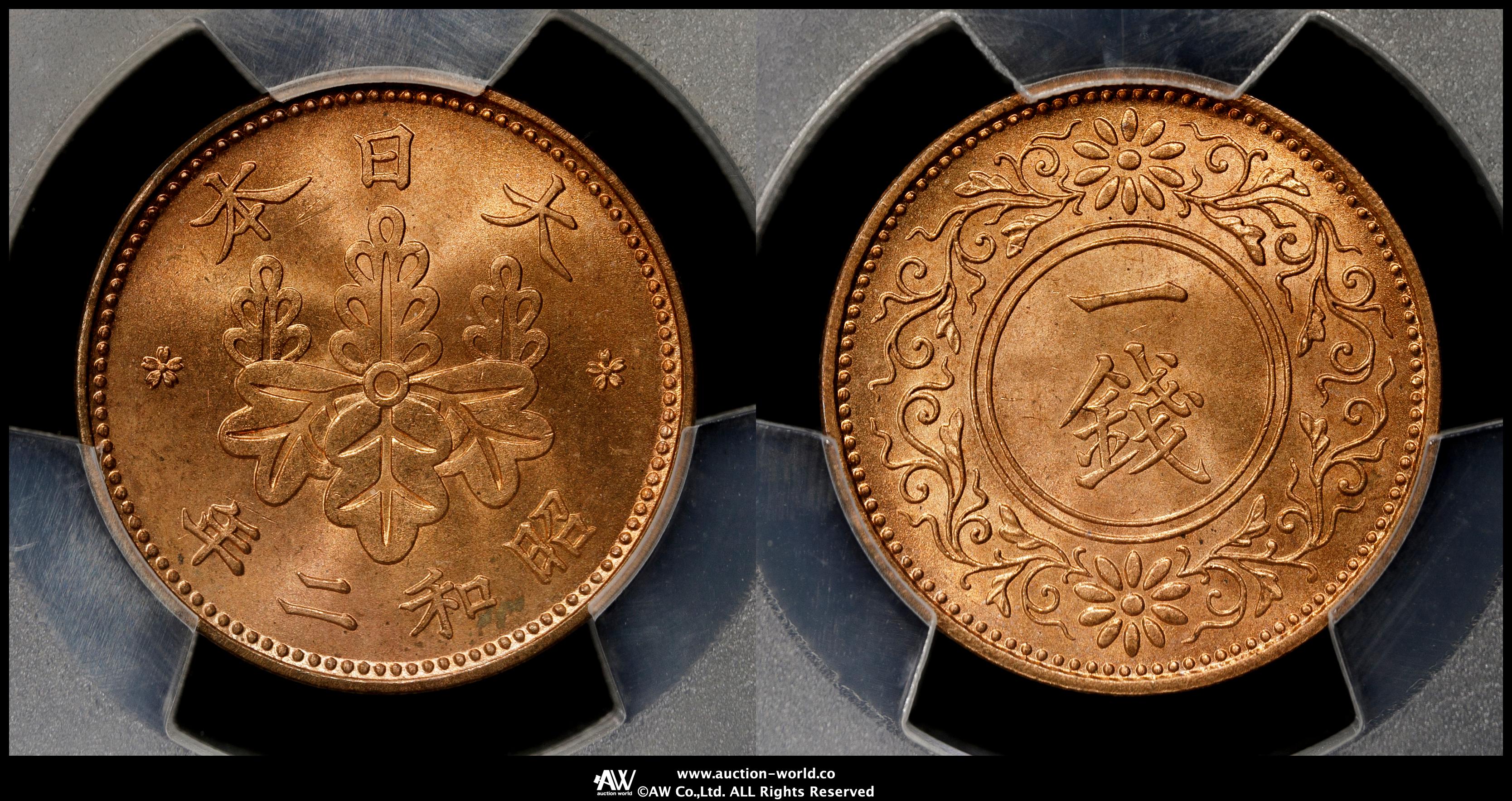 貨幣博物館 | 桐一銭青銅貨 Paulownia 1Sen 昭和2年（1927）