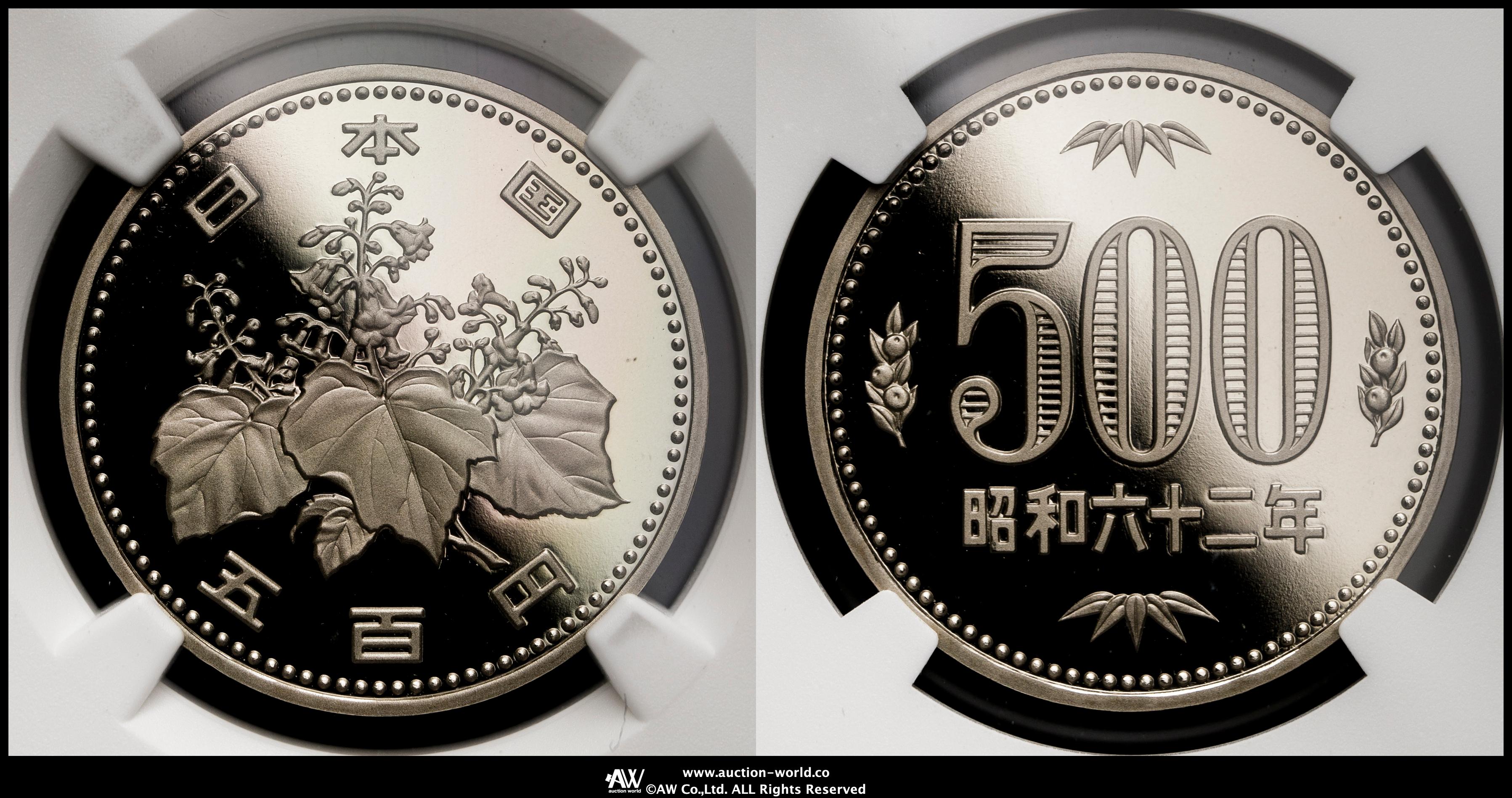 貨幣博物館 | 五百円白銅貨 500Yen（Cupronickel） 昭和62年（1987）