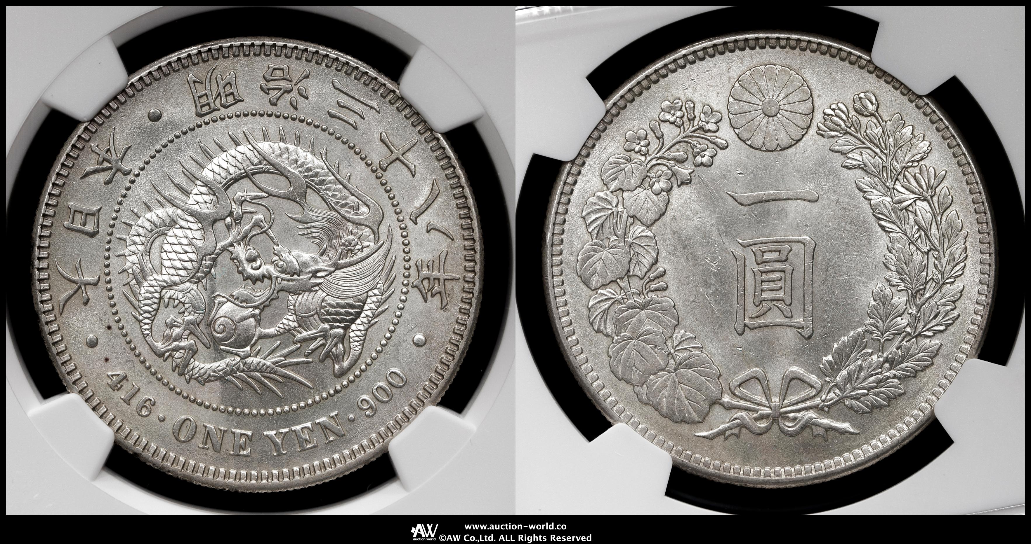 auction,新一圓銀貨（小型） New type 1Yen （Small Size） 明治38年（1905） NGC-MS62