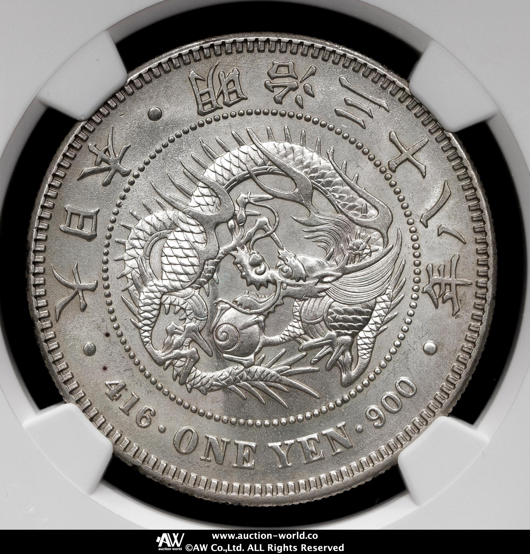 auction,新一圓銀貨（小型） New type 1Yen （Small Size） 明治38年（1905） NGC-MS62