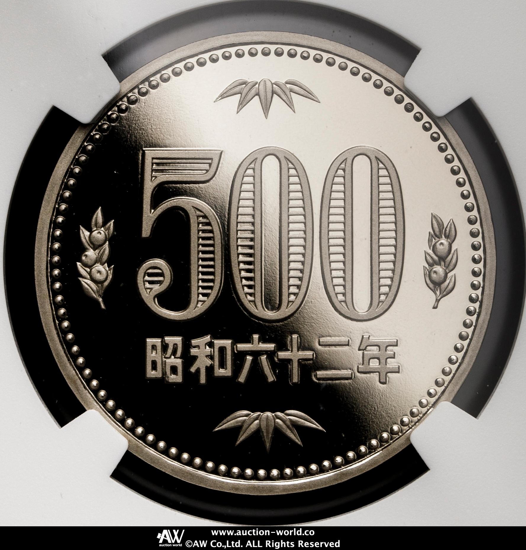 貨幣博物館 | 五百円白銅貨 500Yen（Cupronickel） 昭和62年（1987）
