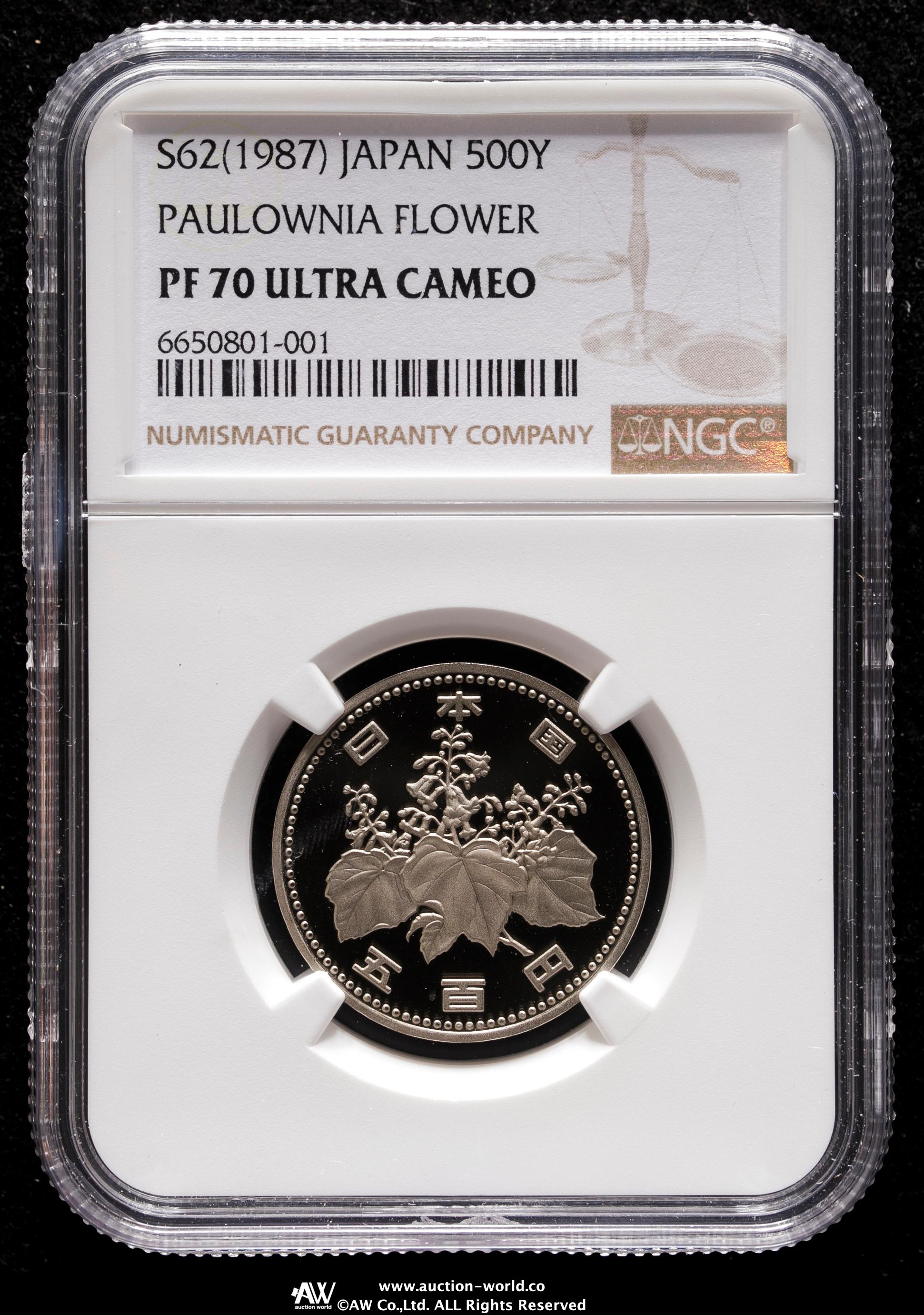 貨幣博物館 | 五百円白銅貨 500Yen（Cupronickel） 昭和62年（1987）