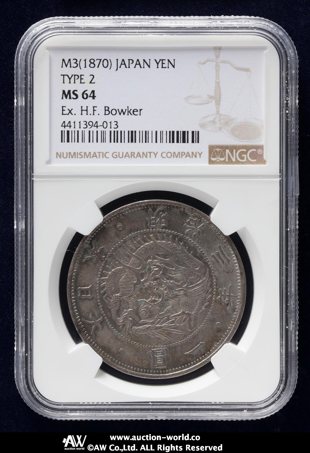 本物保証】E043 NGC AU 明治19年 新一圓銀貨 (大型)