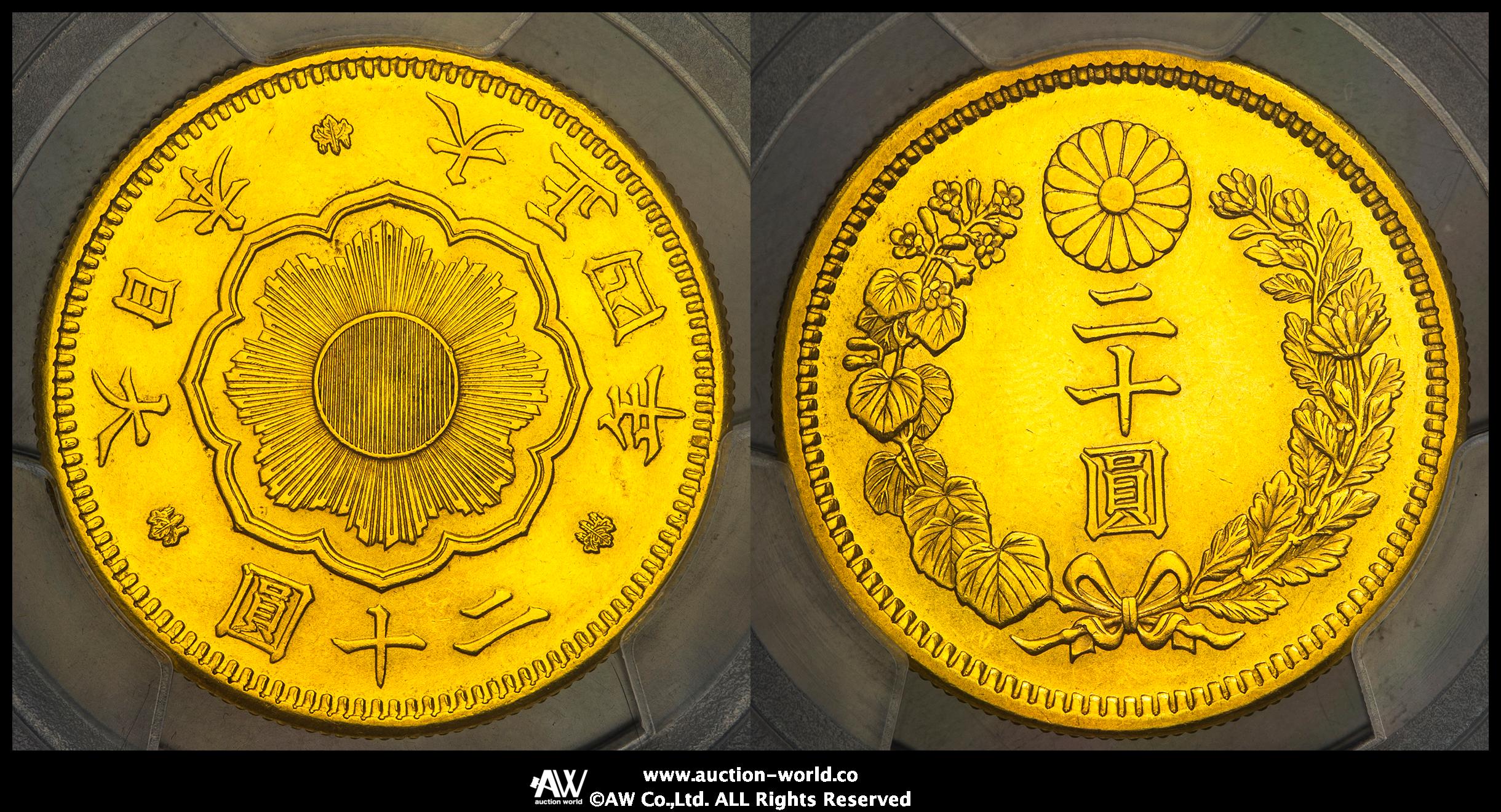 貨幣博物館 | 日本 新二十圓金貨 New type 20Yen 大正4年（1915