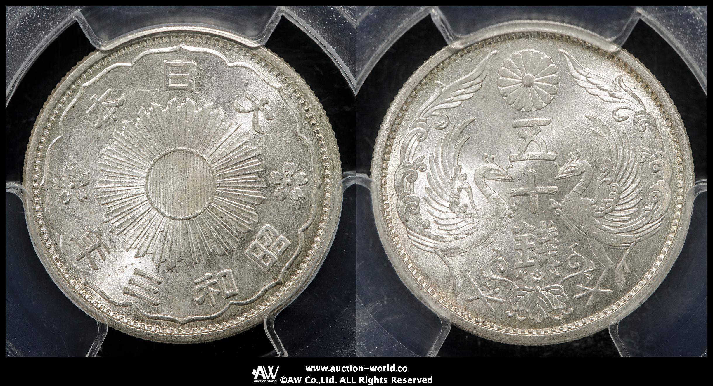 貨幣博物館 | 日本 小型五十銭銀貨 Phoenix 50Sen 昭和3年（1928） -FDC