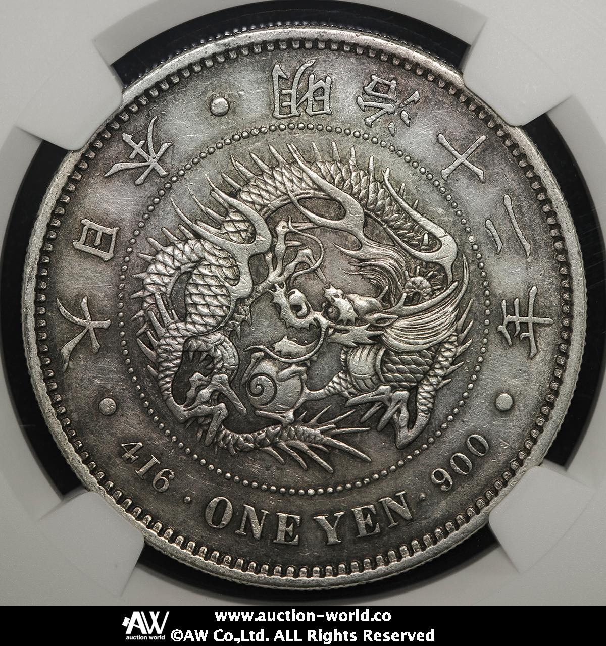 貨幣博物館 | 日本 新一圓銀貨（大型） New type 1Yen （Large