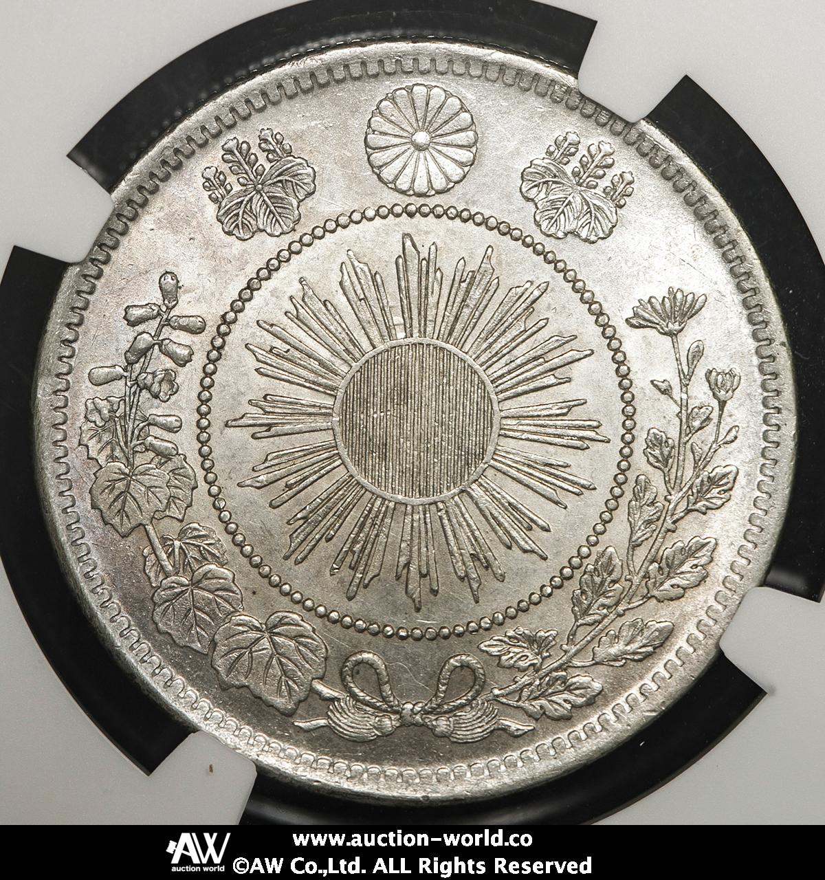 旭日五十銭銀貨　NGC AU55 旭日 20銭銀貨 1911年銘(明治44年) 特年 近代銀貨シリーズ 極美品